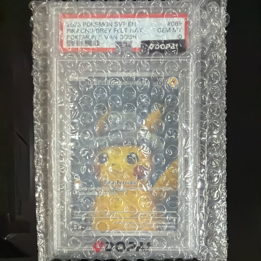 ピカチュウ : プロモ [SVP EN 085](「ゴッホ展」 プロモーションカード「SVP EN」) 【英語版】