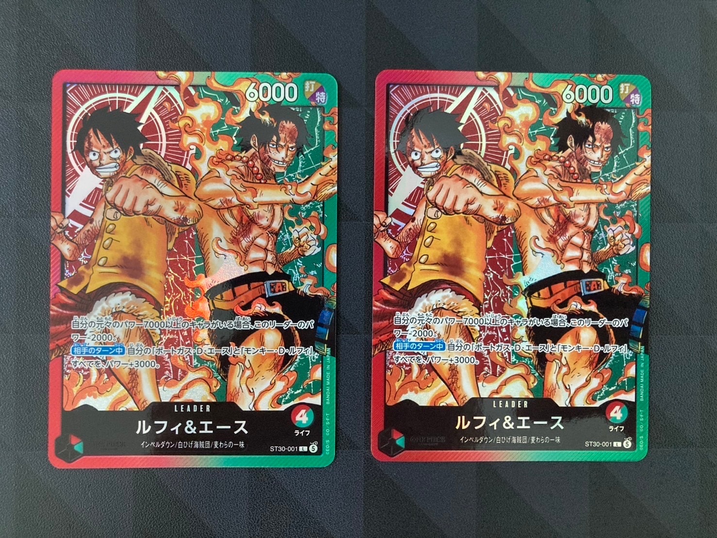 ルフィ&エース L [ST30-001](スタートデッキEX「ルフィ&エース」)