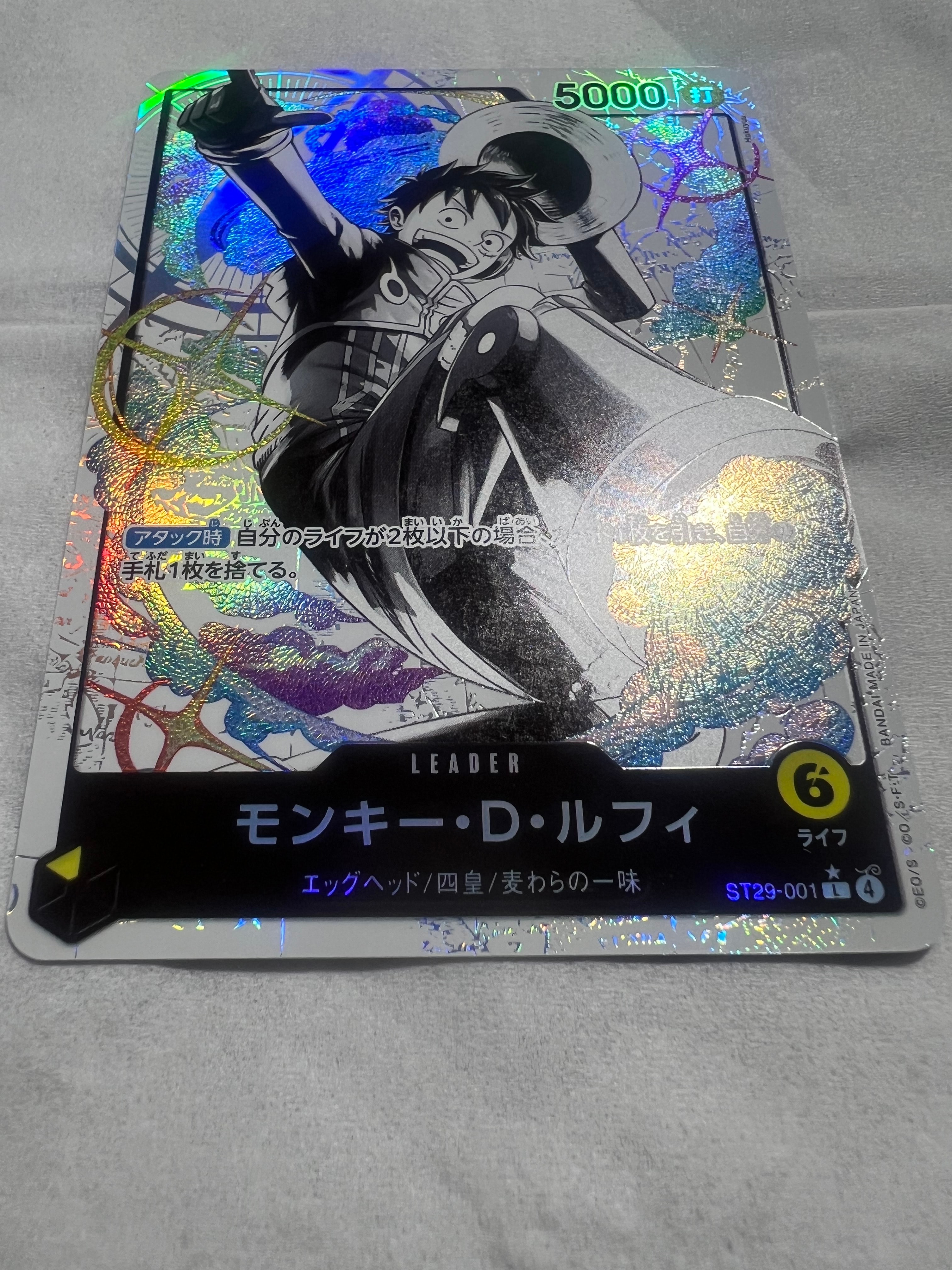 PSA10】モンキー・D・ルフィ L-P [ST29-001](スタートデッキ「エッグ