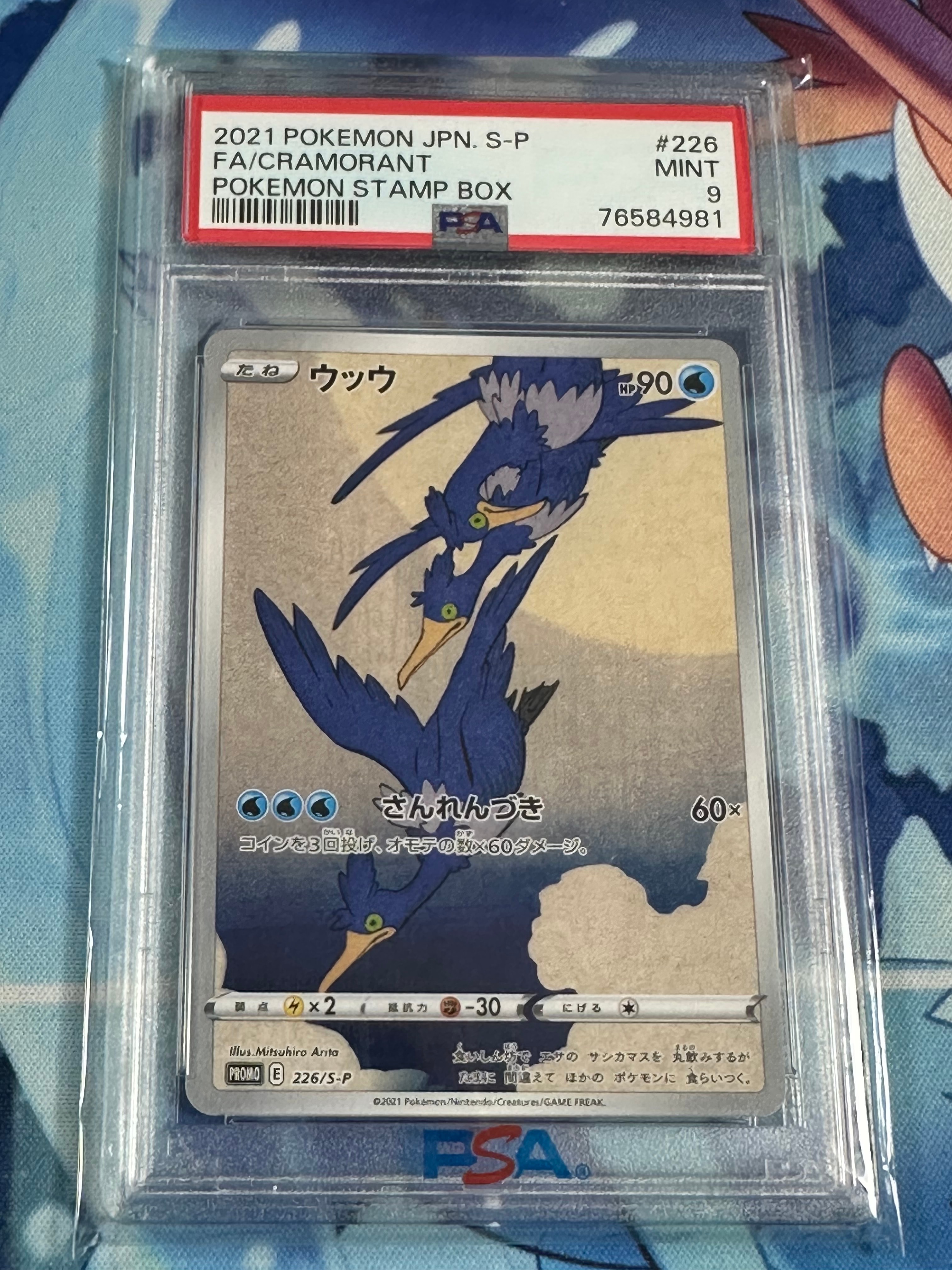 psa9 エーフィ プレミアムファイル2 旧裏 neoP2 No.196 PSA9】エーフィプレミアムファイル2: 旧裏[neoP2 No.196](プレミアム