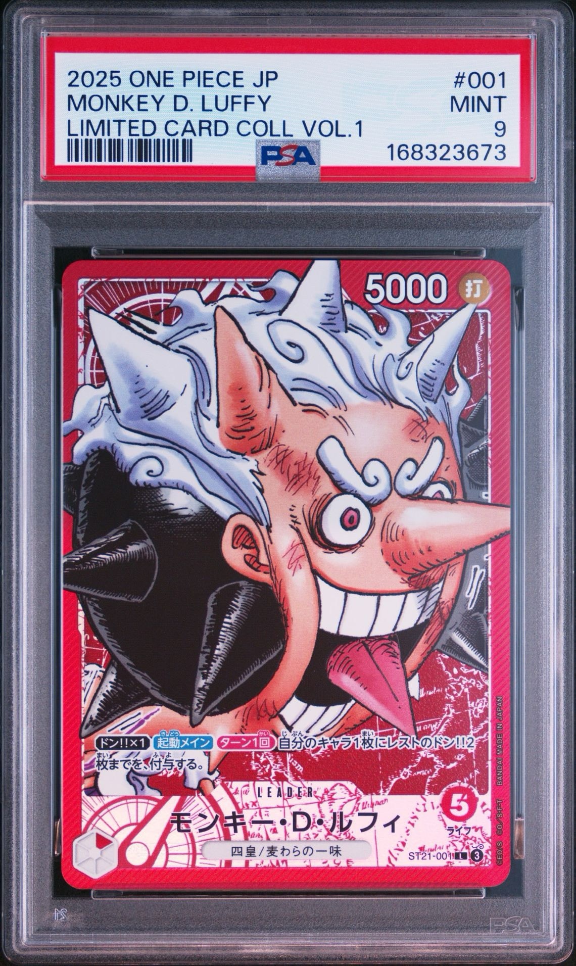 PSA9】モンキー・D・ルフィ L [ST21-001](リミテッドカード