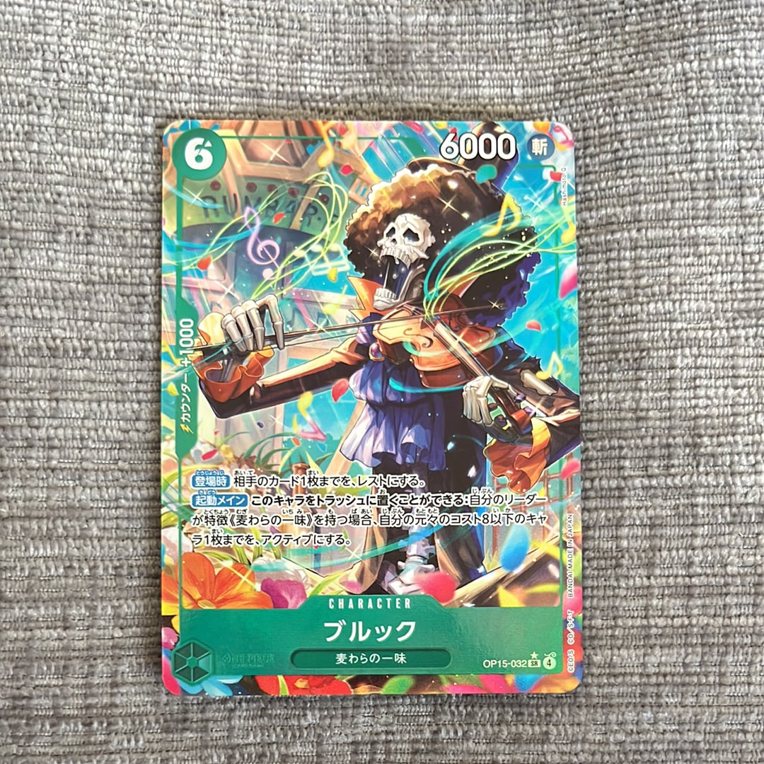 シャンクス R [OP14-027](ブースターパック「蒼海の七傑」)の新品/中古