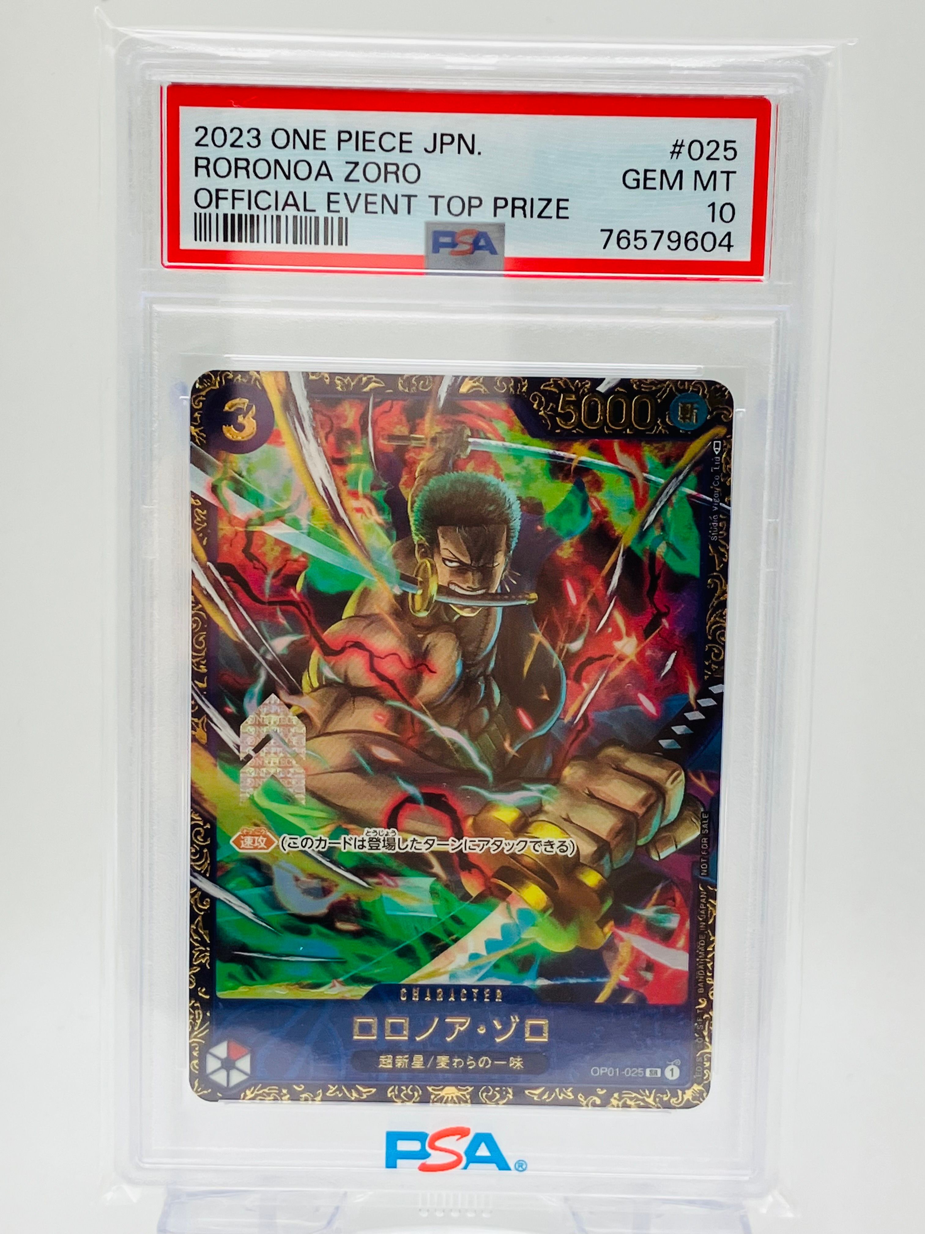 ロロノア・ゾロ SR [OP01-025] (フラッグシップバトル記念品)