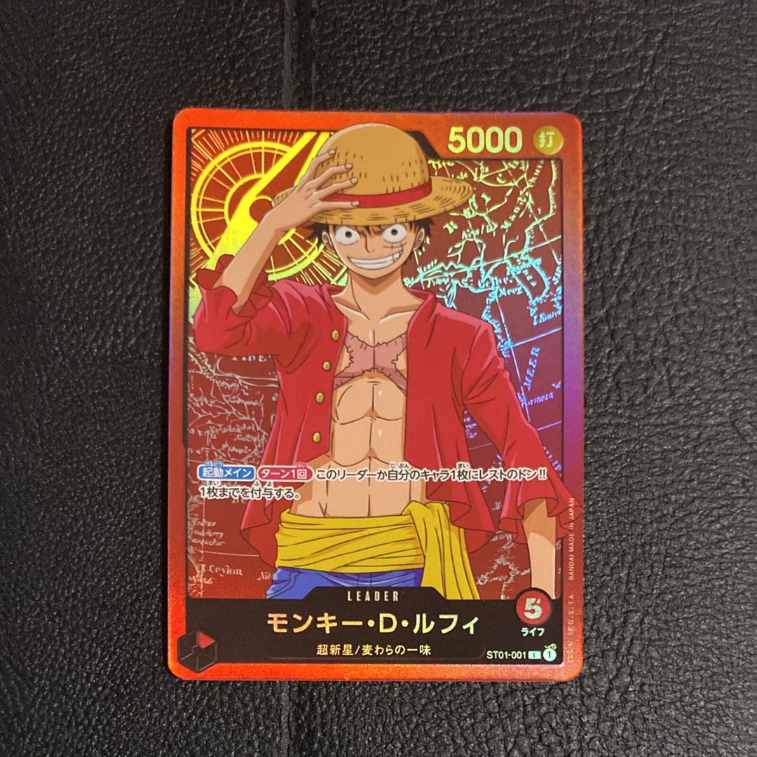 モンキー・D・ルフィ L [ST01-001](「ファミリーデッキセット」)の新品
