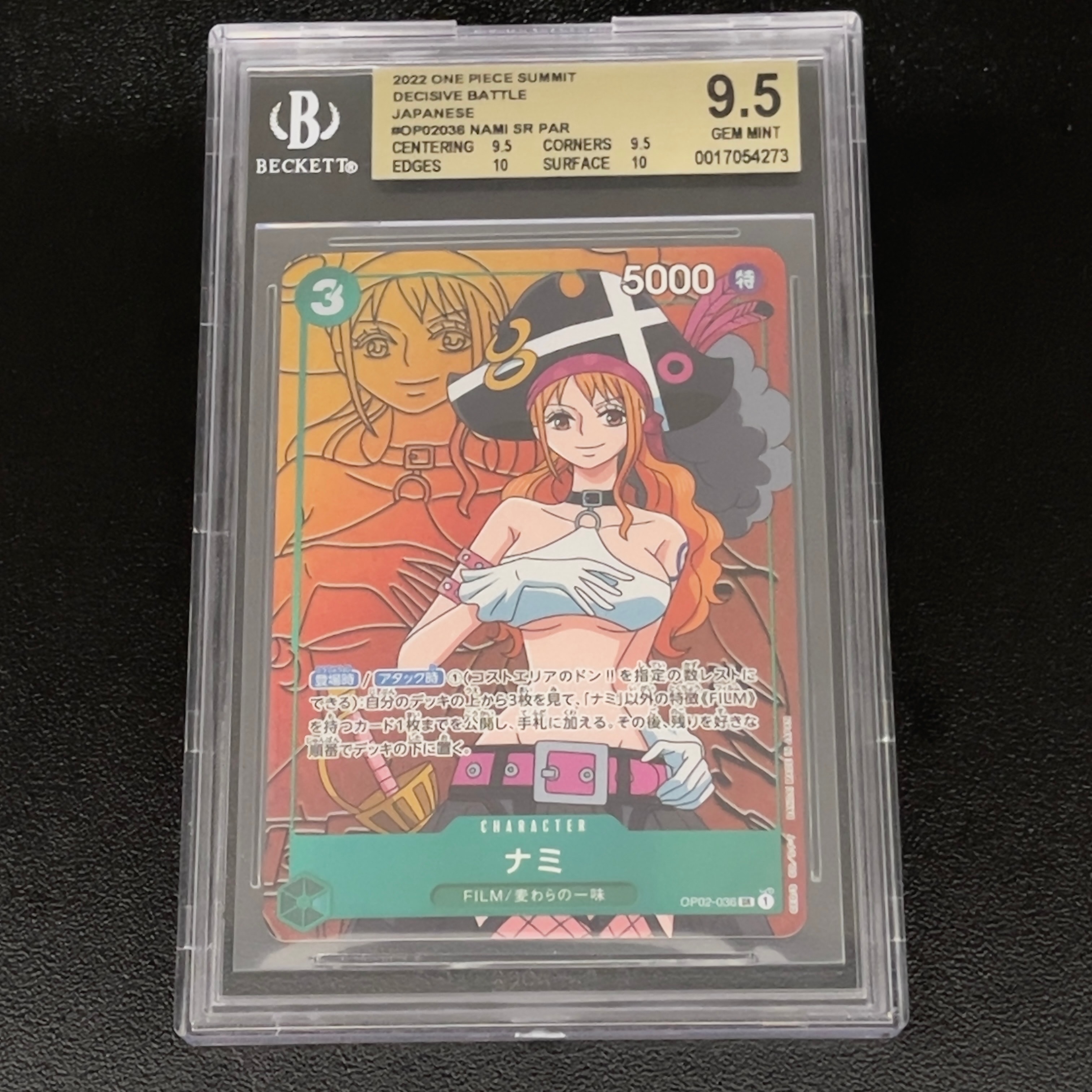 ナミ SR-P [OP02-036] (ブースターパック頂上決戦)