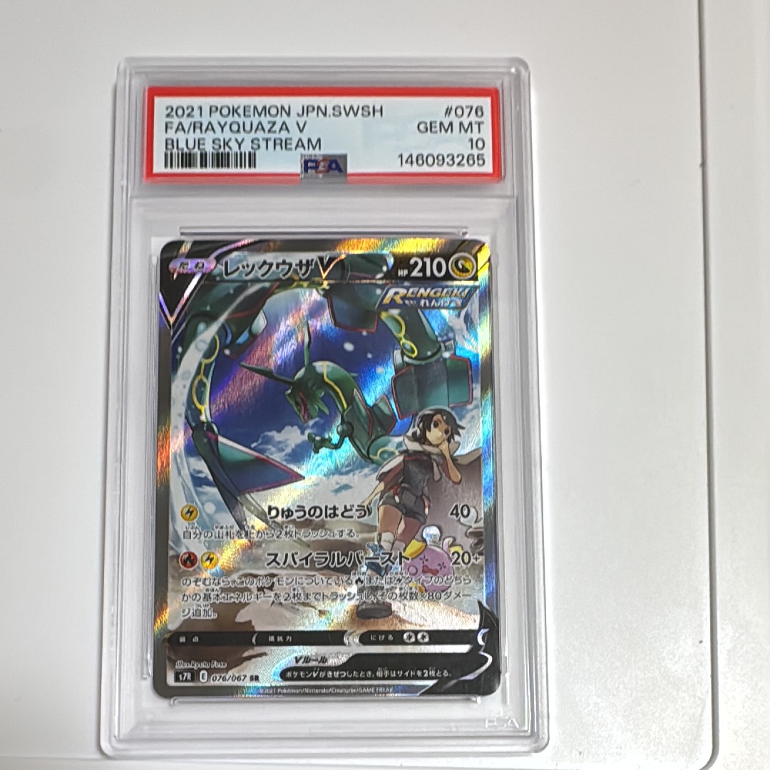アオギリの切り札 SR XY5 タイダルストーム 077/070 アオギリの切り札 SR [XY5 077/070](拡張パック「タイダルストーム