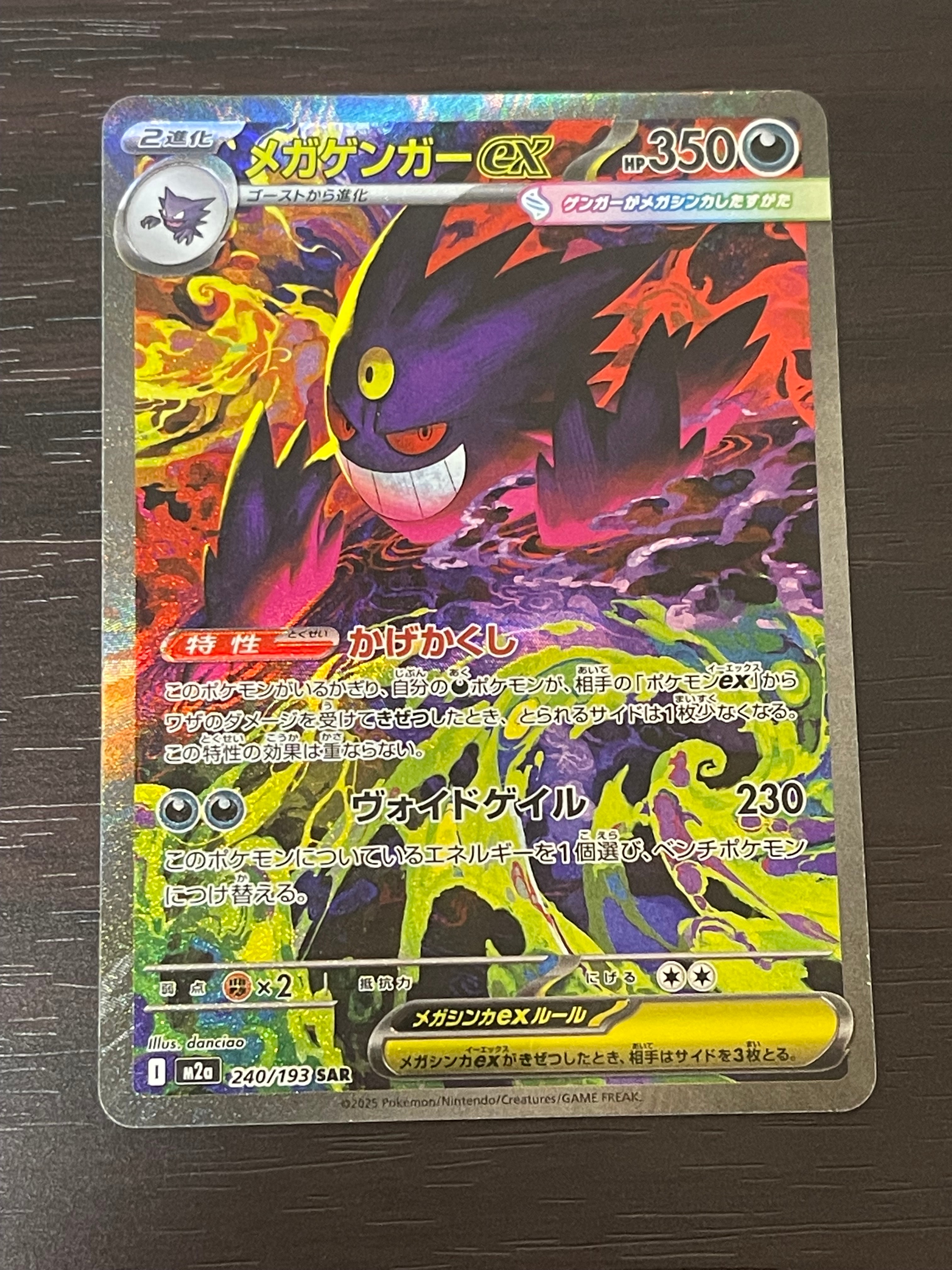 PSA10】ギャラドス ☆ :1ED [L1-S 023/070](拡張パック「ソウル