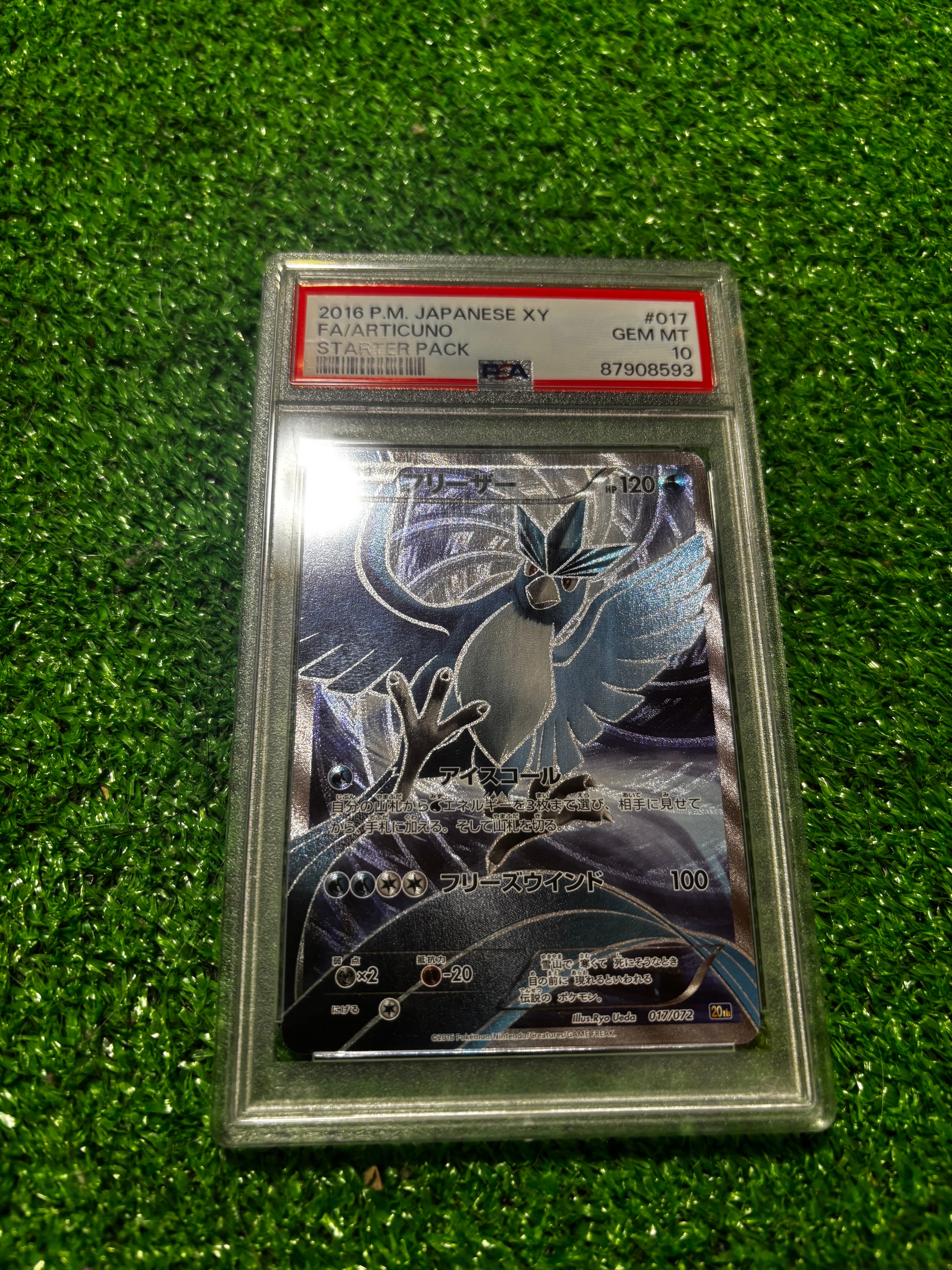 PSA10】ブラッキー: プロモ P [S-P 161](ポケモンカードゲーム ソード