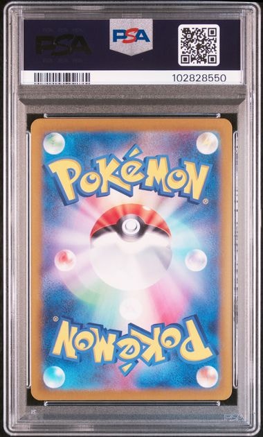 PSA10】ラティオス AR [SV7a 070/064](強化拡張パック「楽園ドラゴーナ