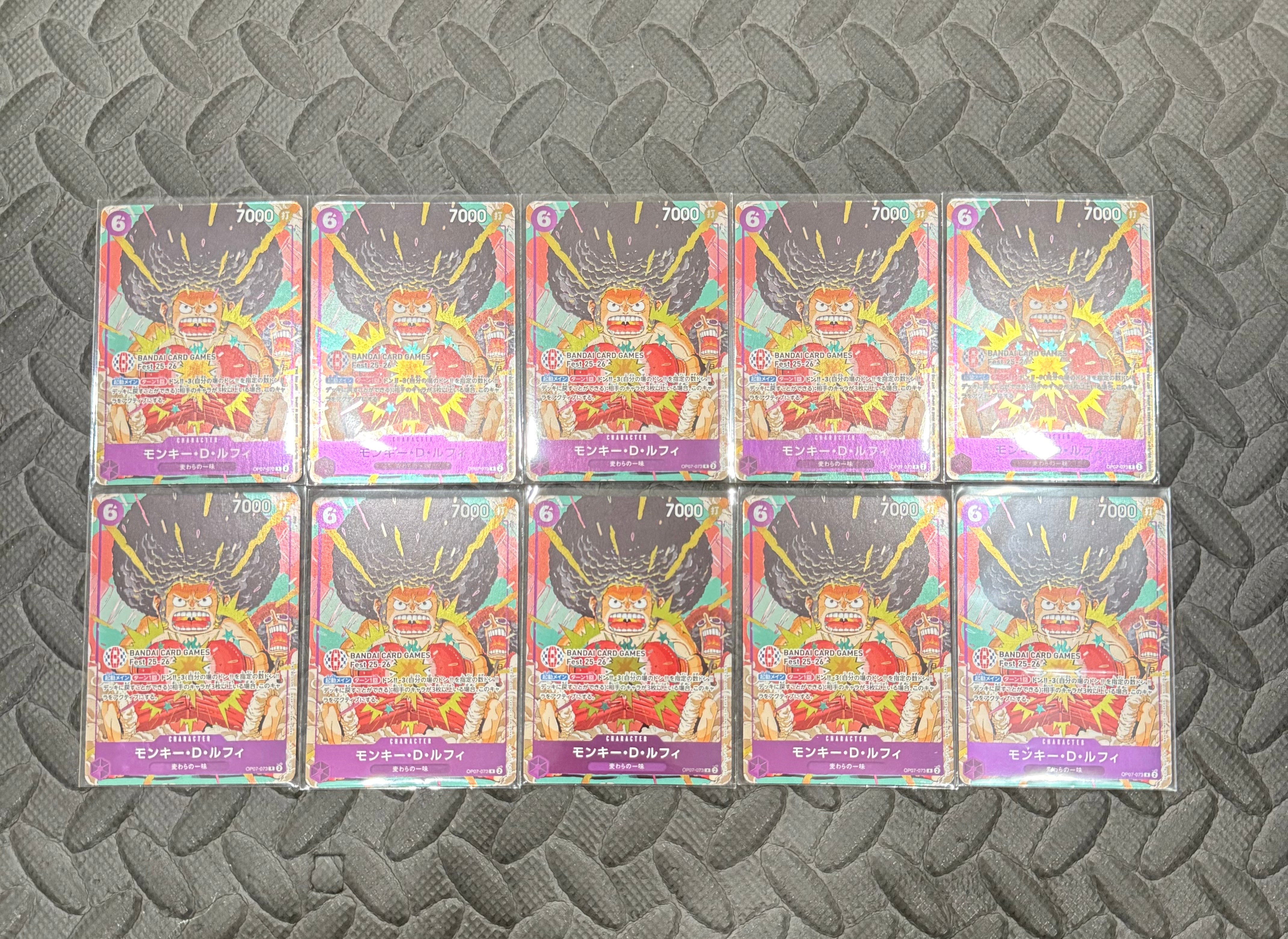 モンキー・D・ルフィ R :来場記念品 [OP07-073](プロモーションカード「バンダイカードゲームズフェスト 25-26 イン 東京」)