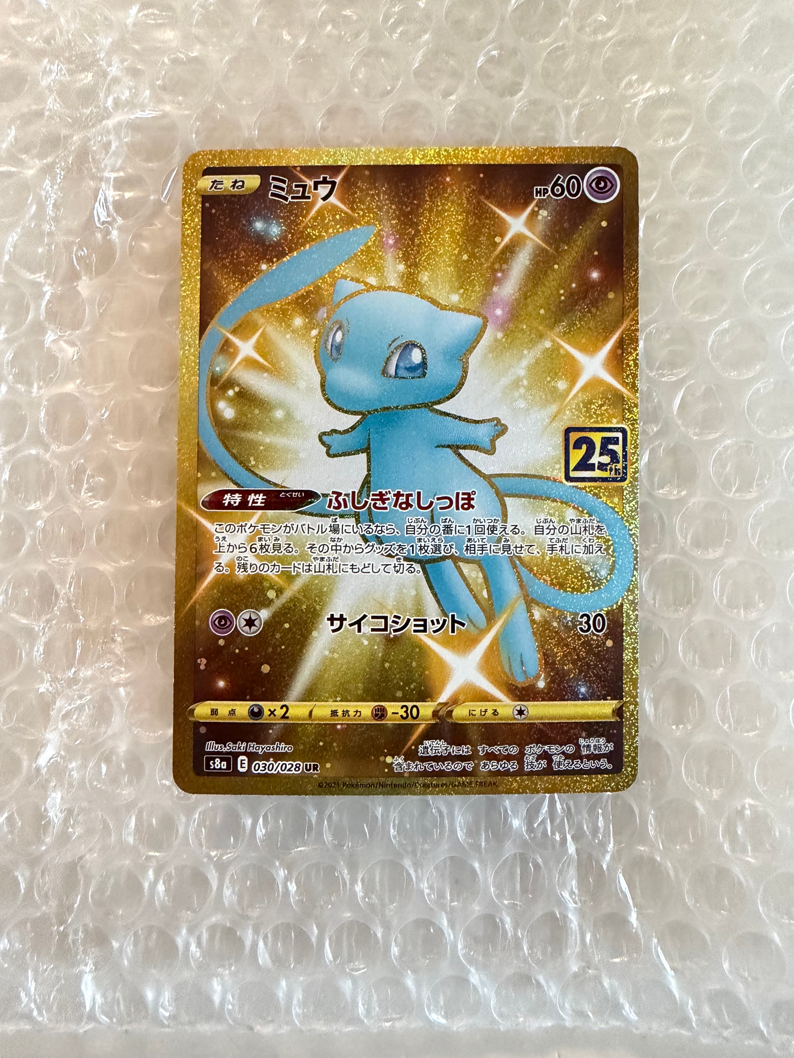 リザードン [CLL 003/032](ポケモンカードゲーム Classic)の新品/中古