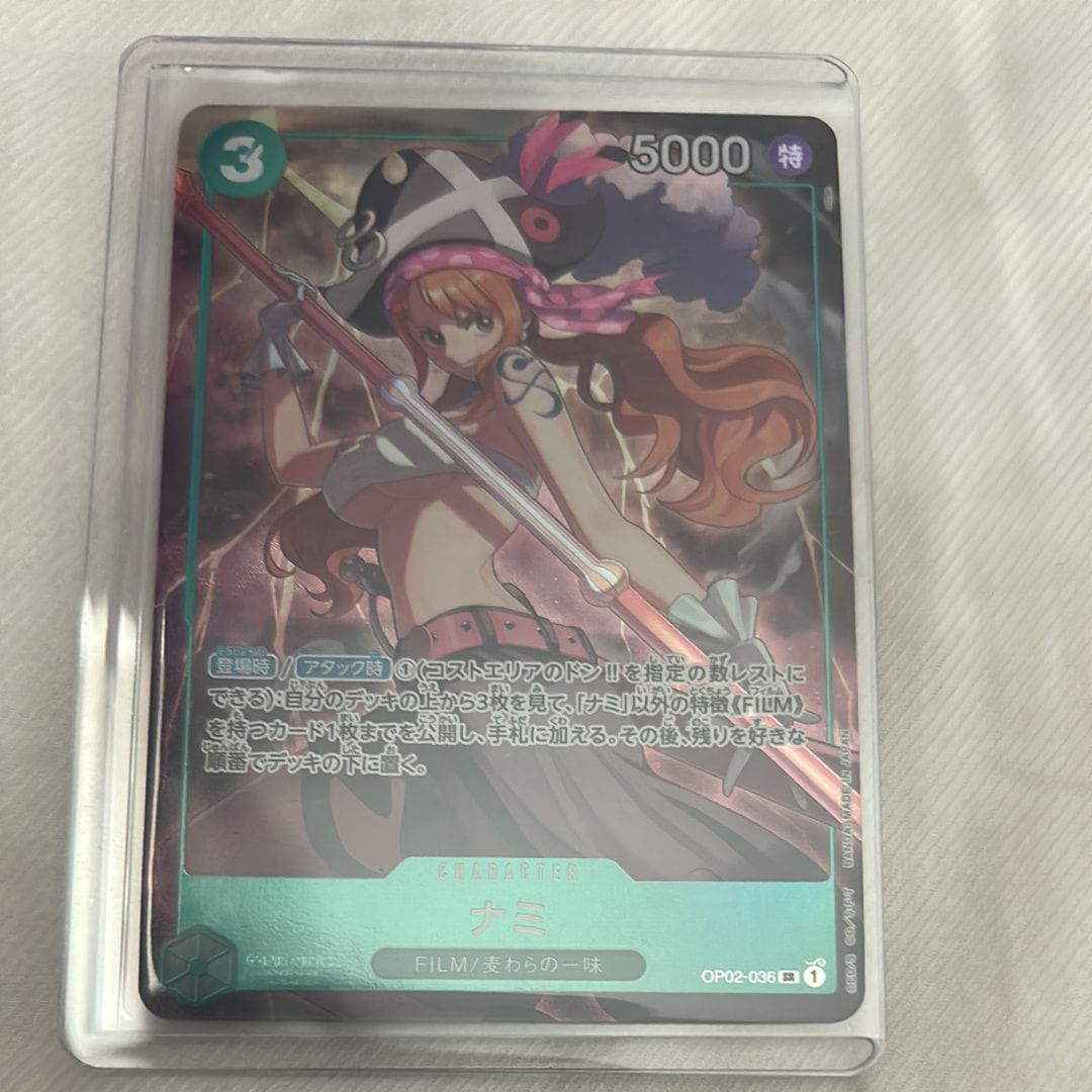 PSA10】ナミ SR [OP02-036] (プレミアムカードコレクション - ベスト