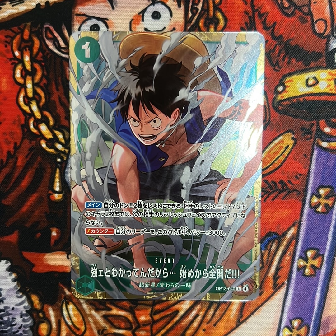 強ェとわかってんだから... 始めから全開だ!!! R :優勝記念品 [OP13-040](プロモーションカード「スタンダードバトル 2026年6月」)