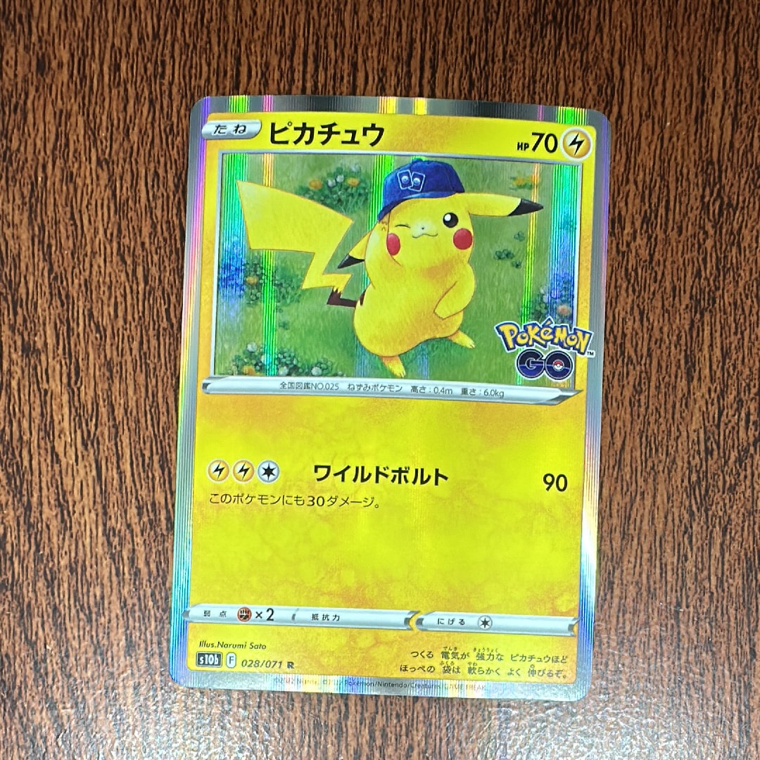 ピカチュウ C [SM10a 009/054](強化拡張パック「ジージーエンド」)の