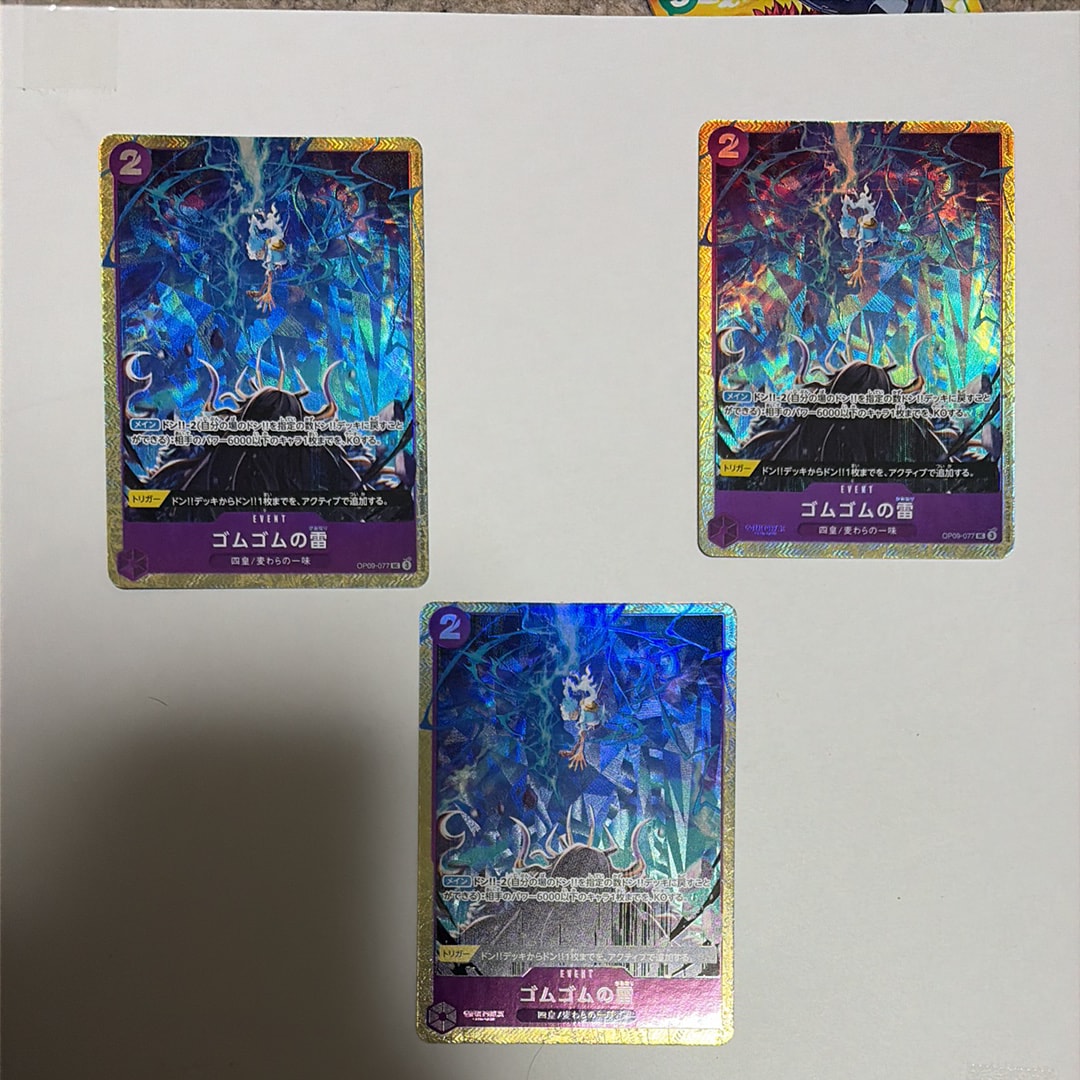 ゴムゴムの雷 UC [OP09-077](プレミアムカードコレクション「ベストセレクション vol.4」)