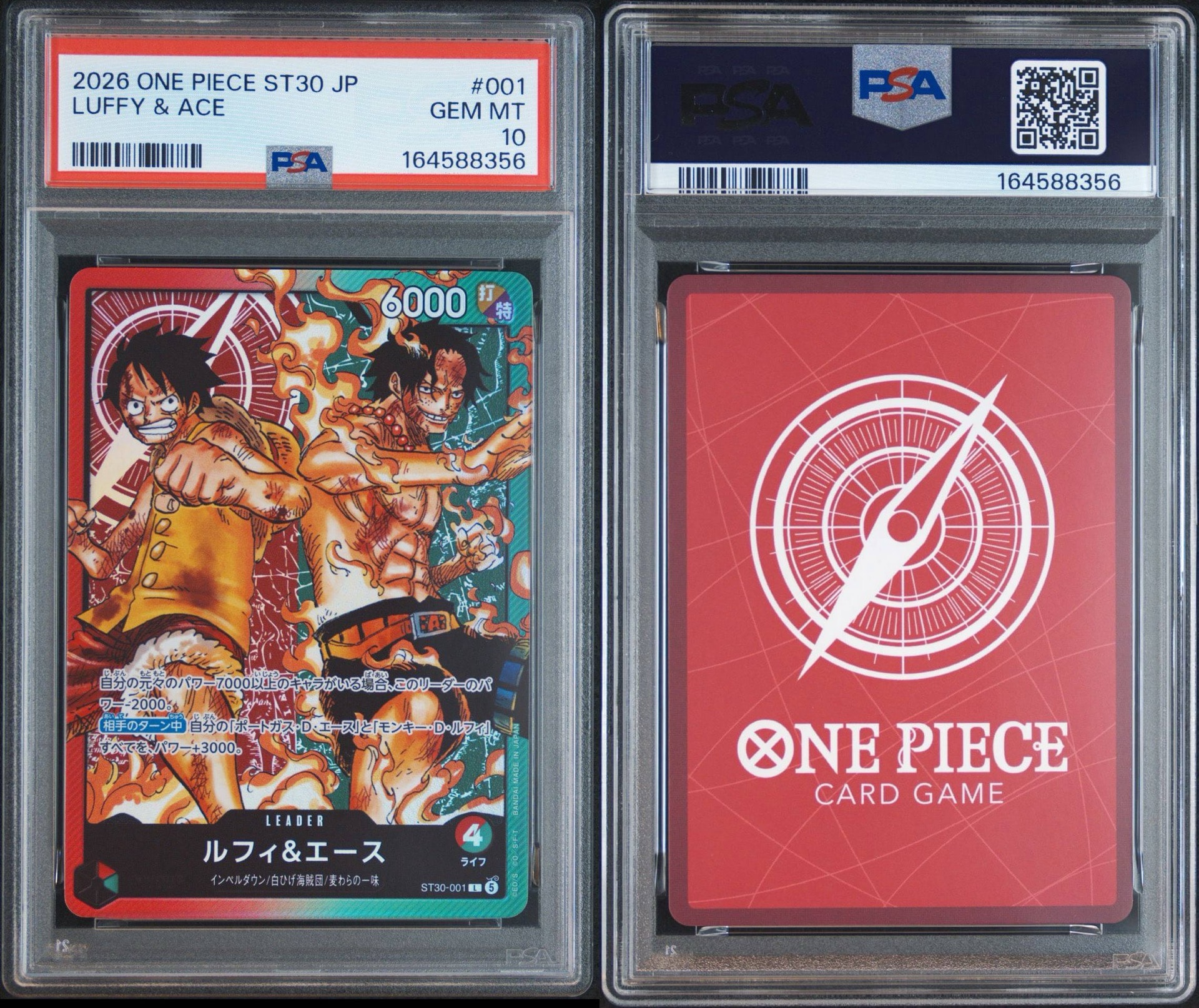 PSA10】ルフィ＆エース L [ST30-001](スタートデッキEX「ルフィ&エース