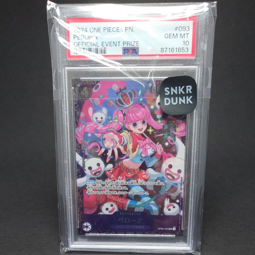 ペローナ SR [OP06-093] (フラッグシップバトル ベスト8記念品) for