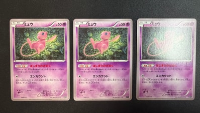 PSA10 リバースバレー ミラー 161/171 THE BEST OF XY リバースバレー PSA10 リバースバレー ミラー 161/171 THE BEST OF XY リバースバレー