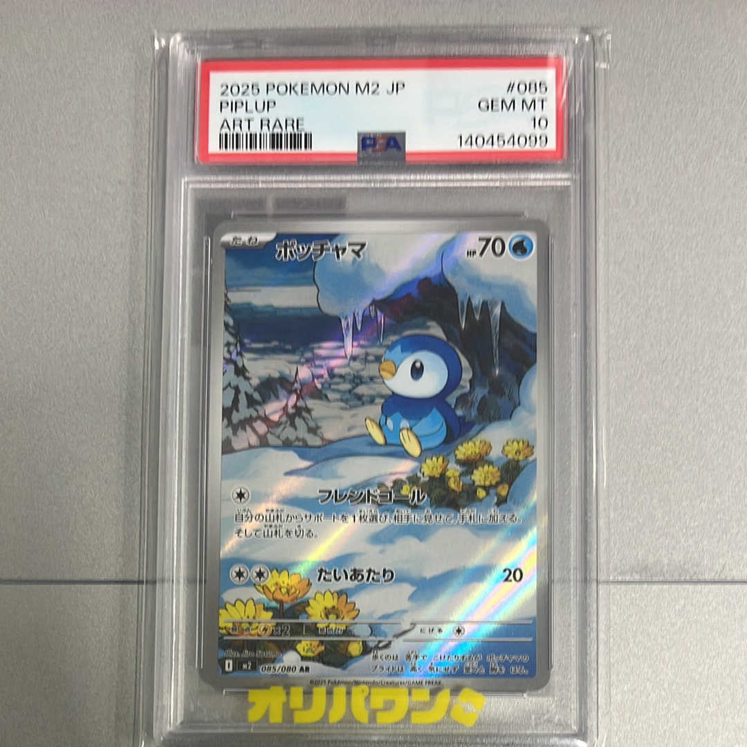 イーブイ: プロモ [SV-P 033](「 ポケモンカードゲーム教室