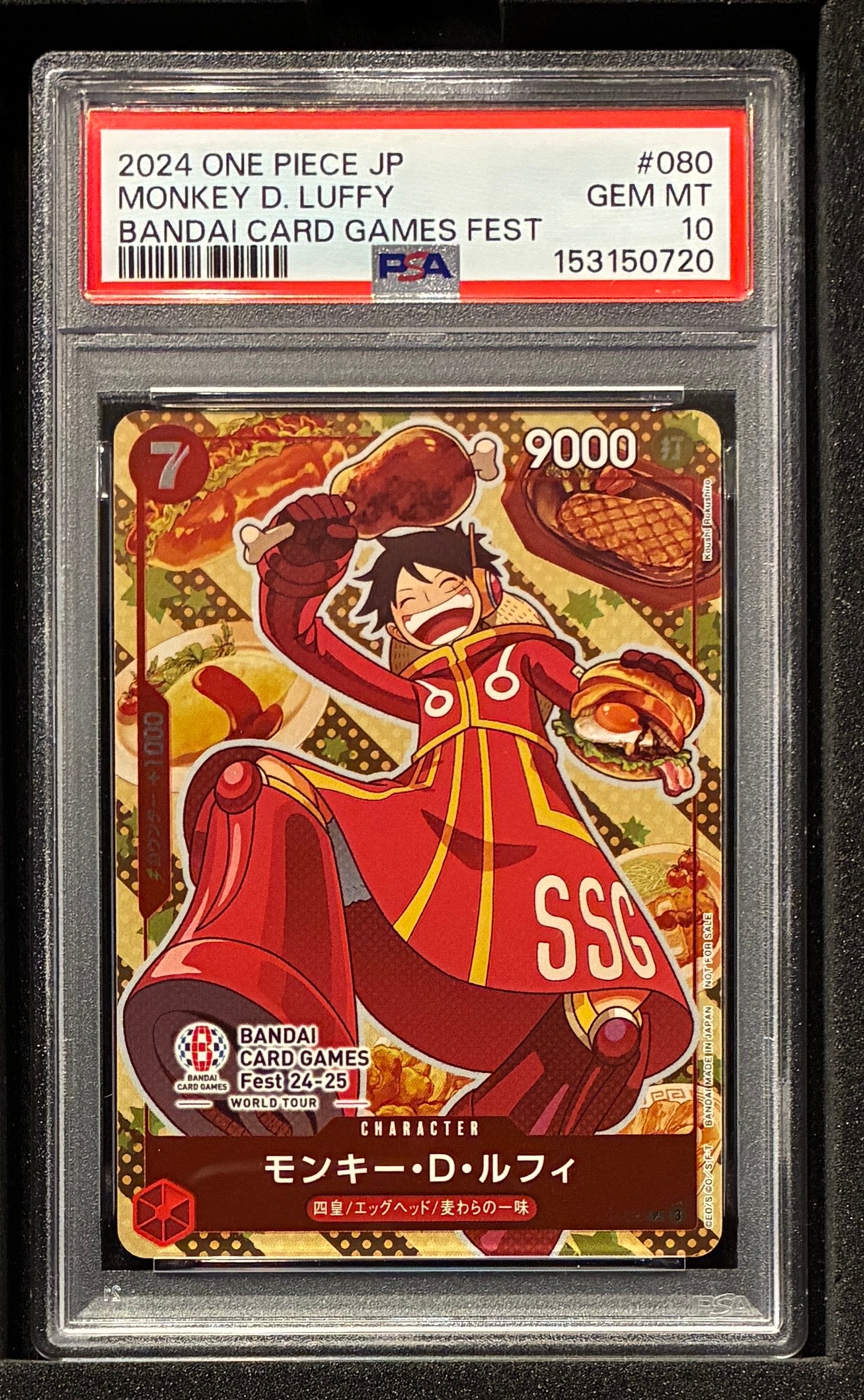 モンキー・D・ルフィ P [P-080](プロモーションカード「BANDAI CARD GAMES Fest24-25 World Tour」)