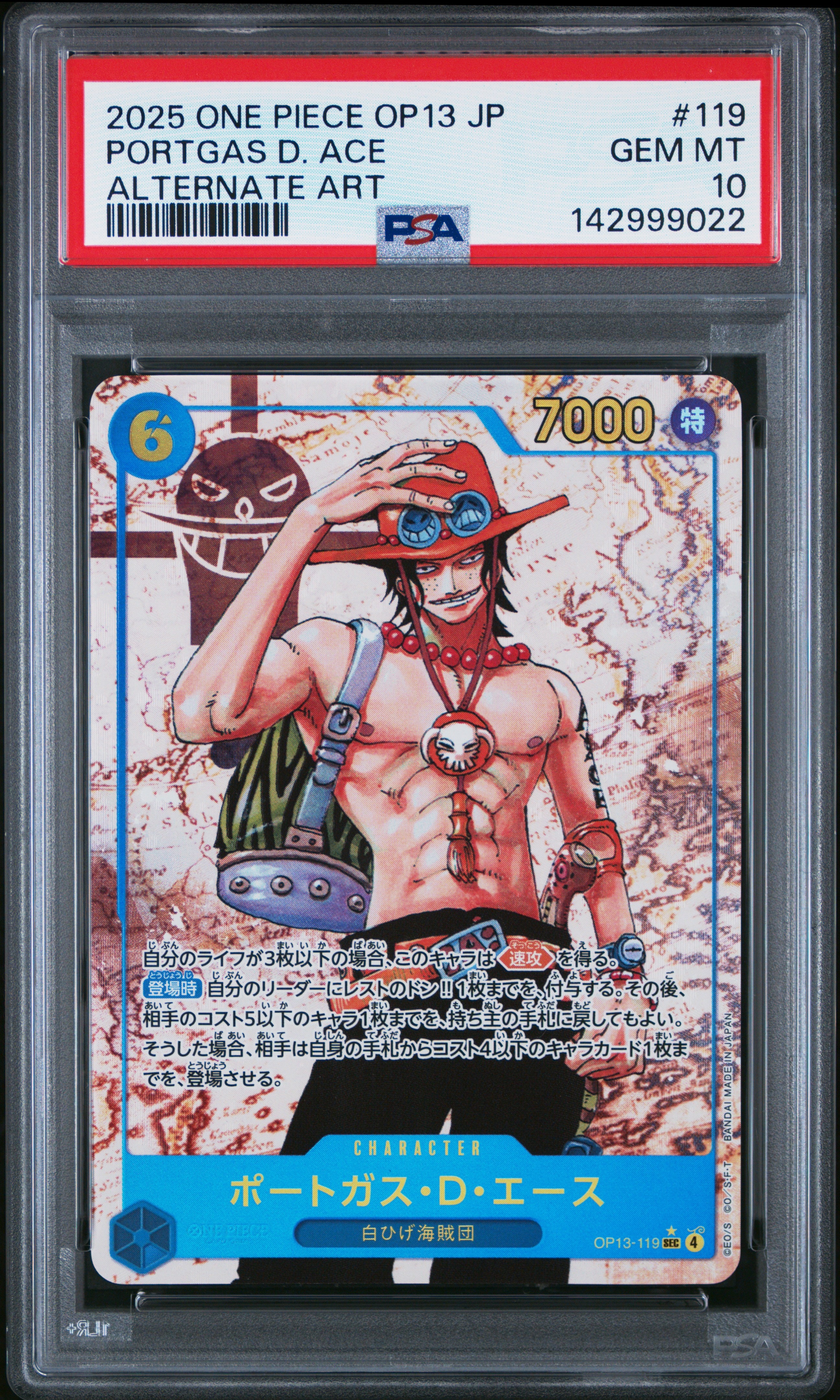 Portgas.D.Ace SEC-P [OP13-119](Booster Pack "CARRYING ON HIS WILL")