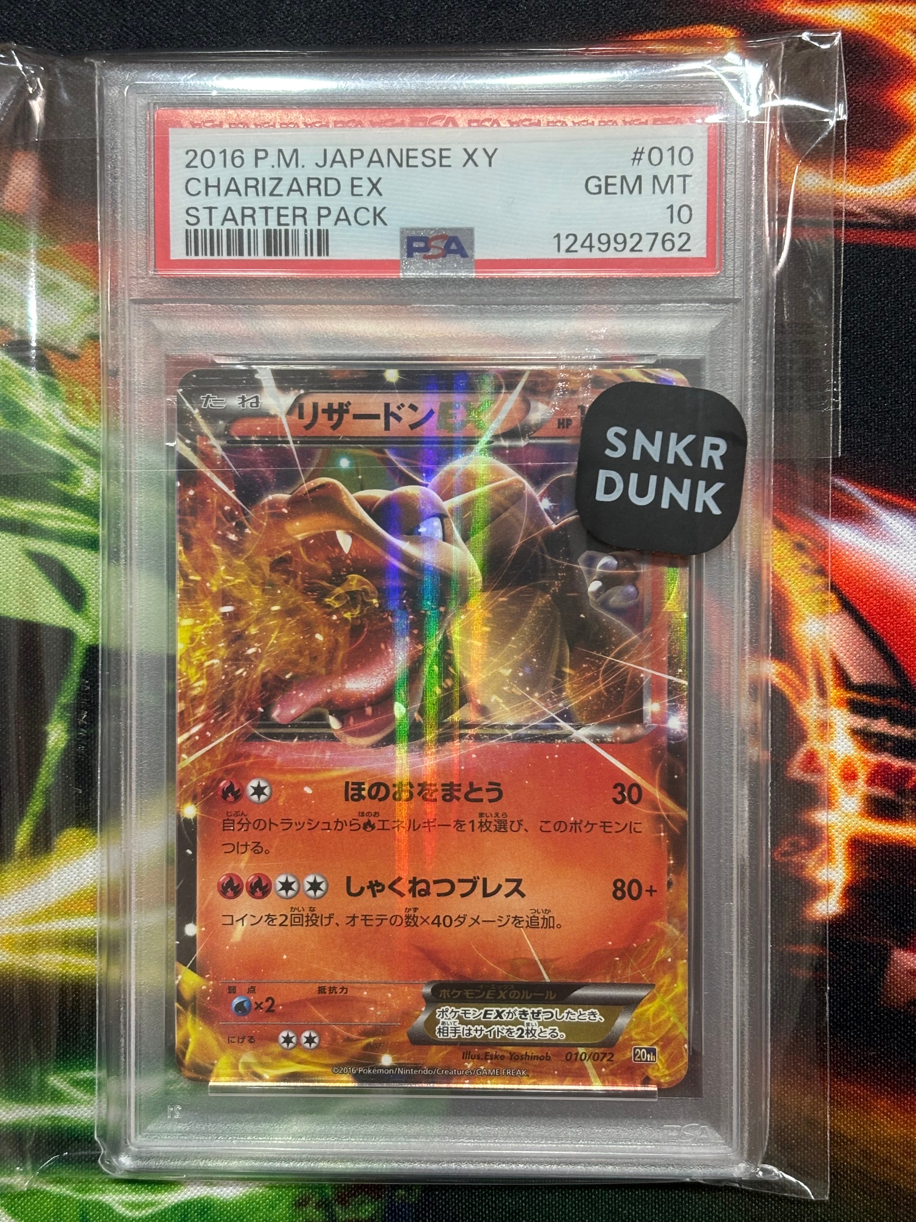 リザードンEX [XY-20th 010/072](ポケットモンスターカードゲーム「スターターパック」)