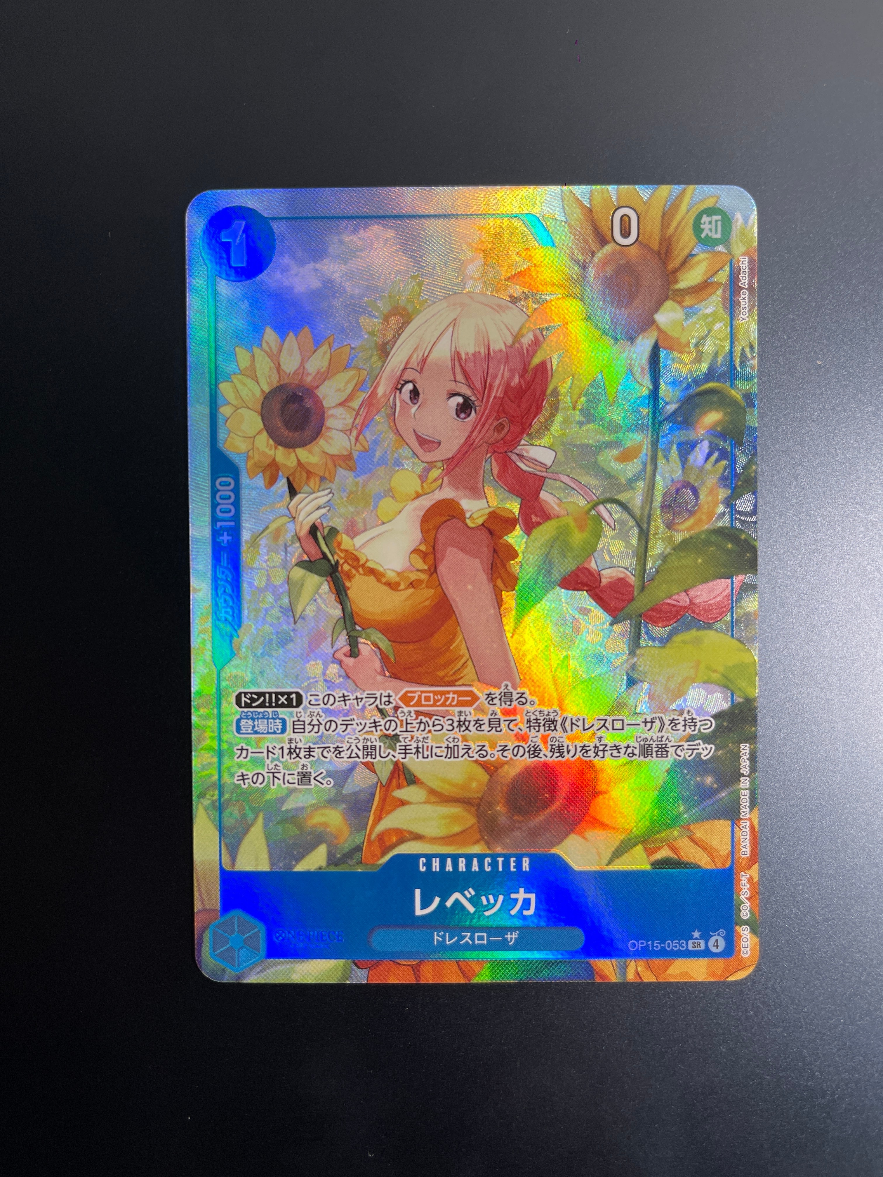 シャーロット・プリン R [OP03-112](プロモーションカード