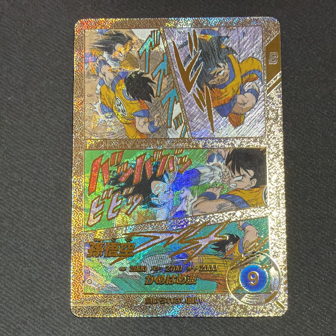 孫悟空 SR [APT-005](アドバンスパック「ドラゴンボール 40th
