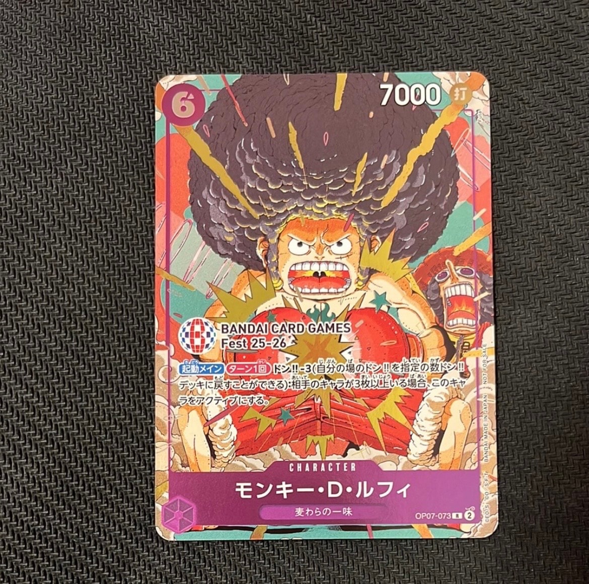 PSA10】モンキー・D・ルフィ R :来場記念品 [OP07-073](プロモーション