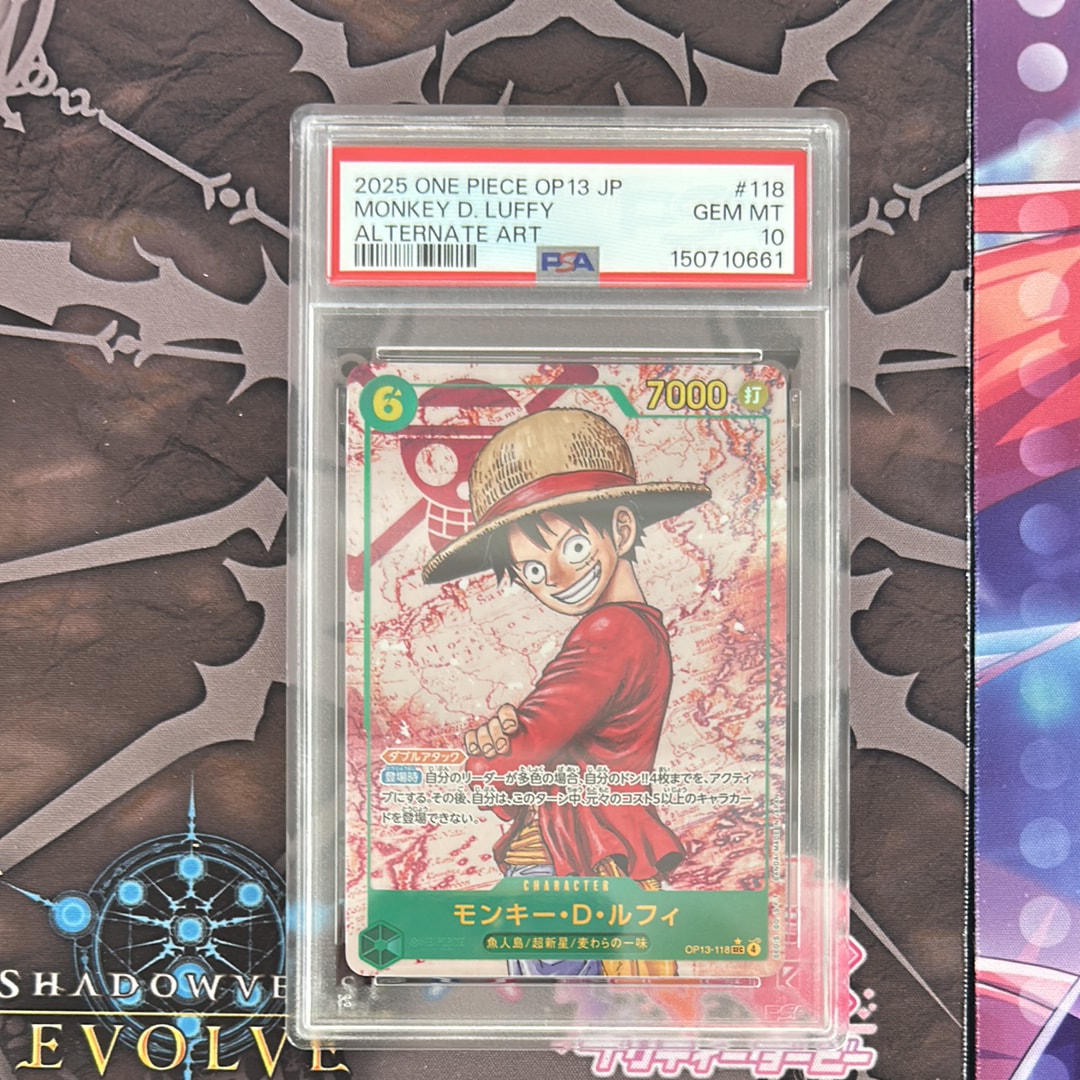 モンキー・D・ルフィ P [P-041] (BANDAI CARD GAMES Fest23-24 World