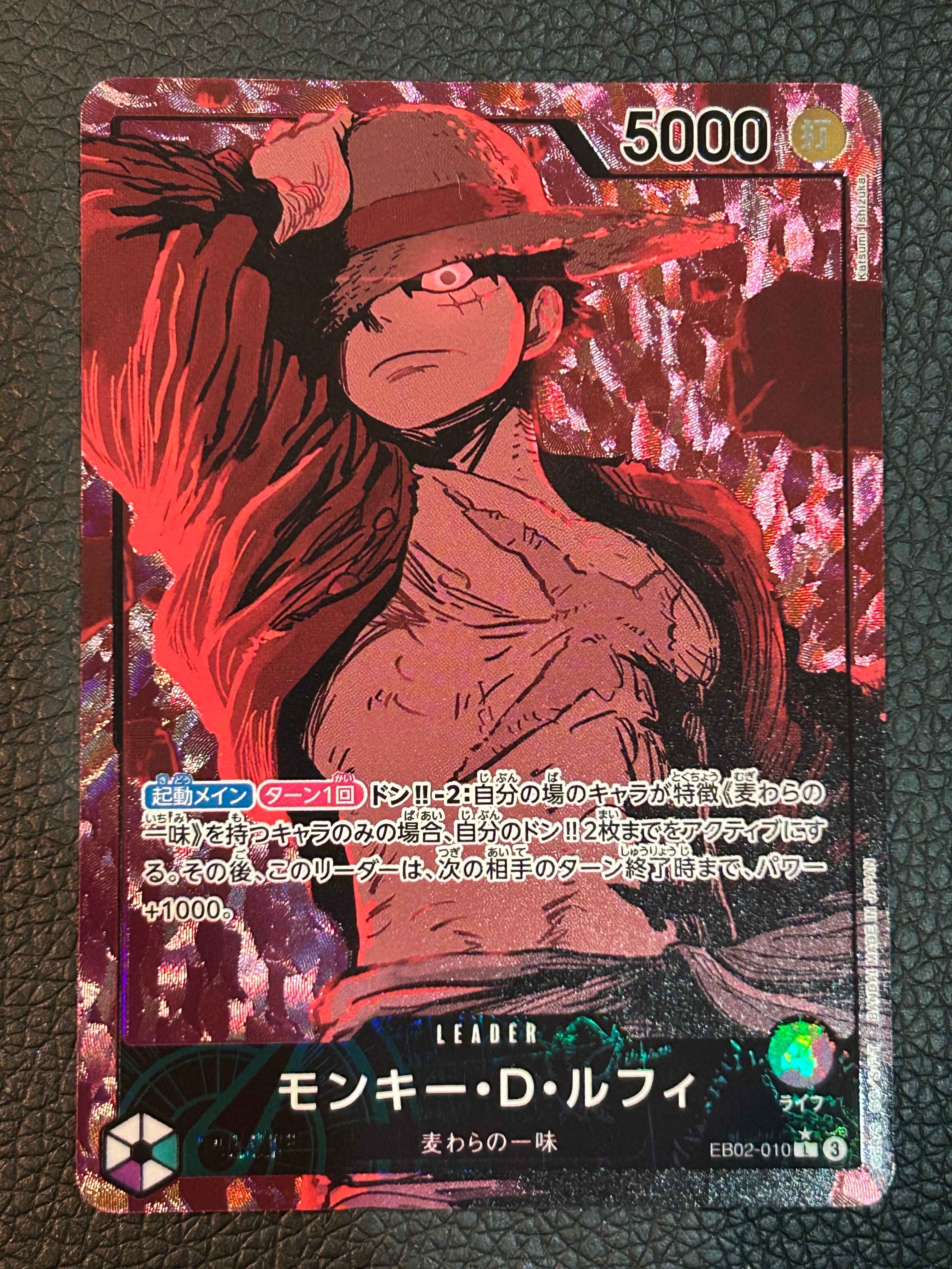 PSA10】モンキー・D・ルフィ L [EB02-010]【英語版】(プロモーション
