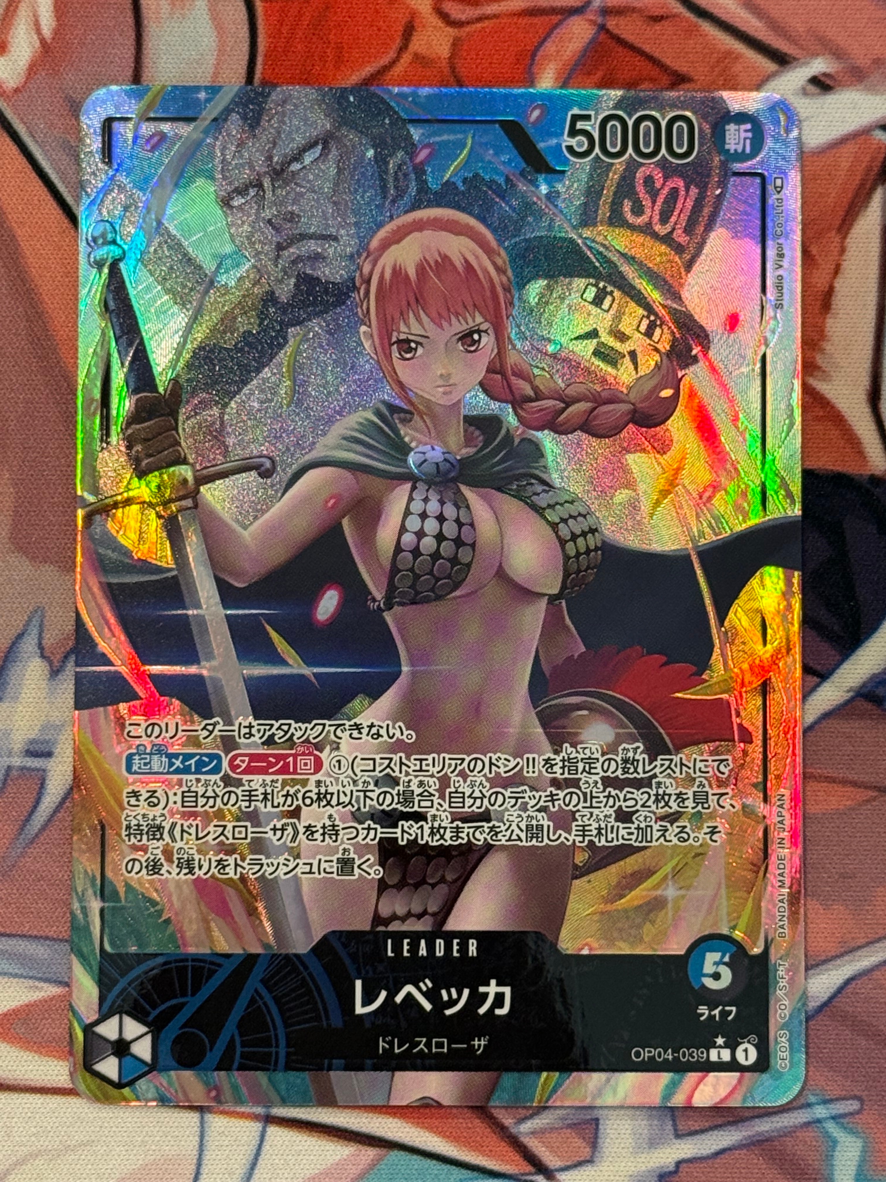 ボア・ハンコック Vジャンプ プロモ PSA10 PSA10】ボア・ハンコック P [P-115](プロモーションカード「Vジャンプ