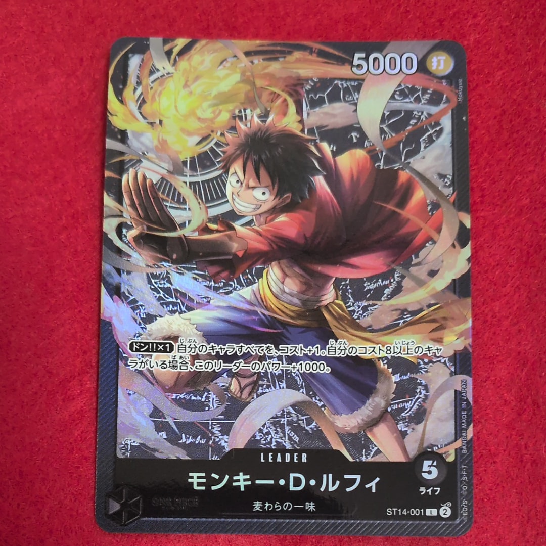 モンキー・D・ルフィ L [ST14-001](スタートデッキ「3D2Y」)