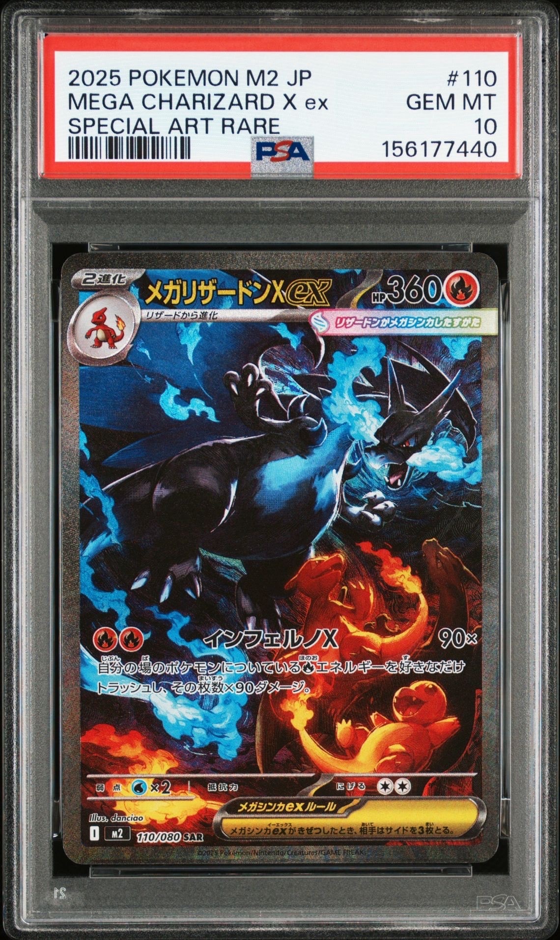 シャワーズ δ 拡張パック ホロンの研究塔 030/086 psa8 デルタ種 シャワーズ δ 拡張パック ホロンの研究塔 030/086 デルタ種 アンリミ