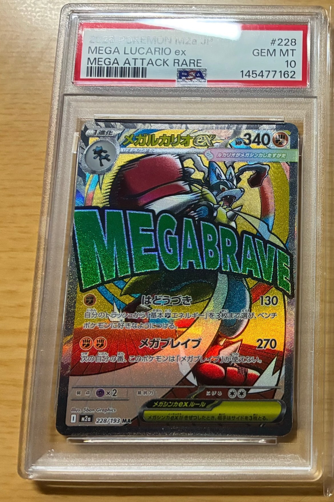 PSA10】キングドラ ☆ : 旧裏 [neo1 No.230](ポケモンカード☆neo 拡張