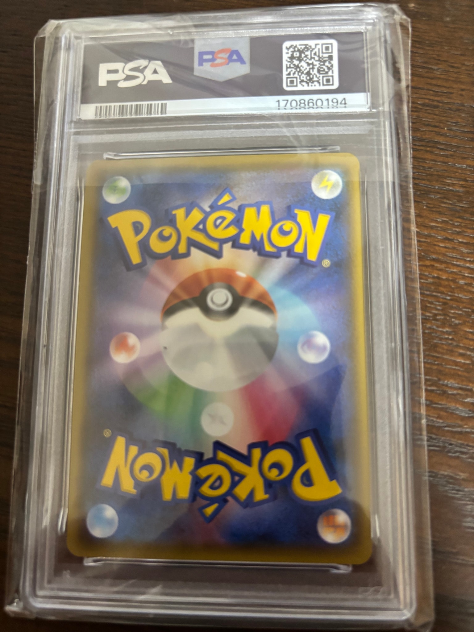 PSA10】ライコウ AR[S3a 015/076](強化拡張パック「伝説の鼓動」) 1枚