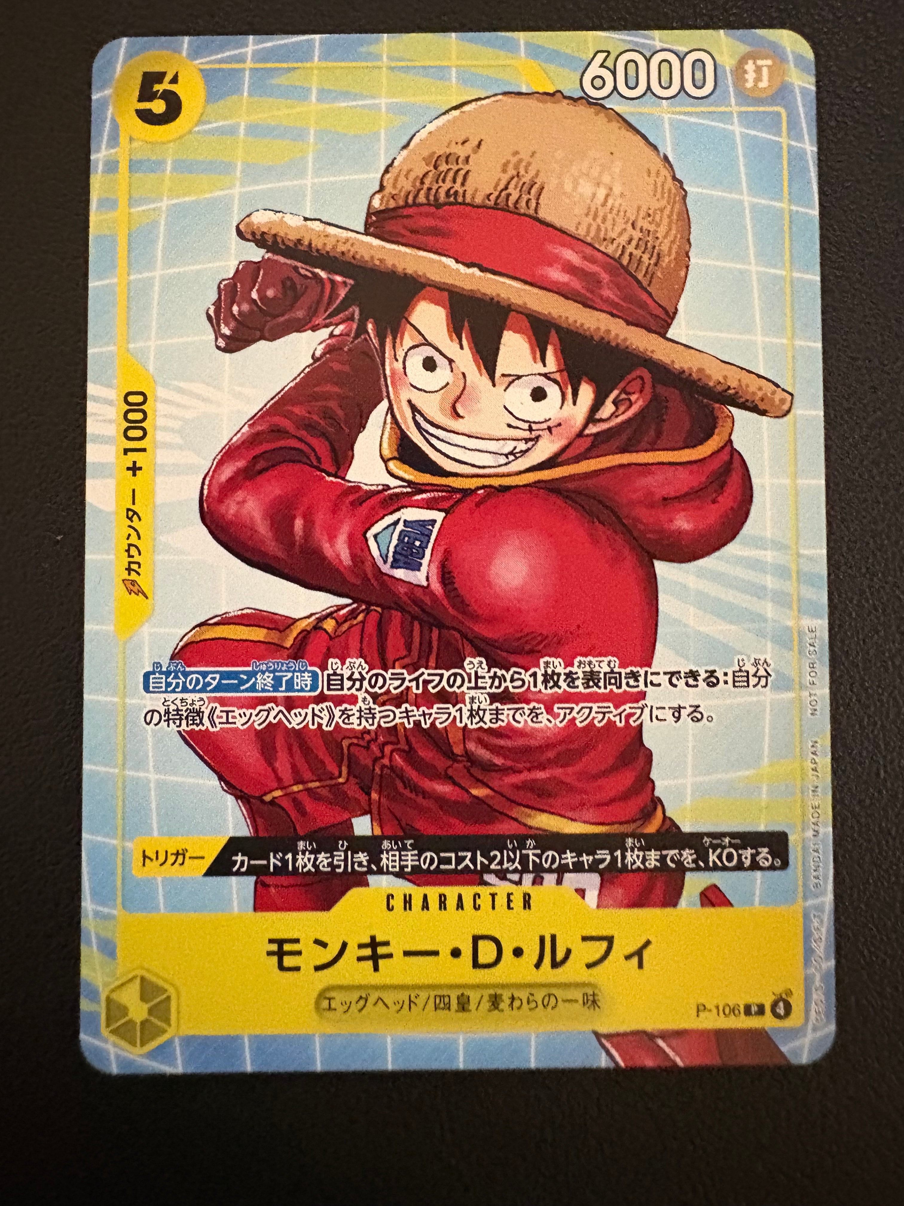 PSA10】ルフィ太郎 SR-SPC [ST18-005](ブースターパック「神速の拳