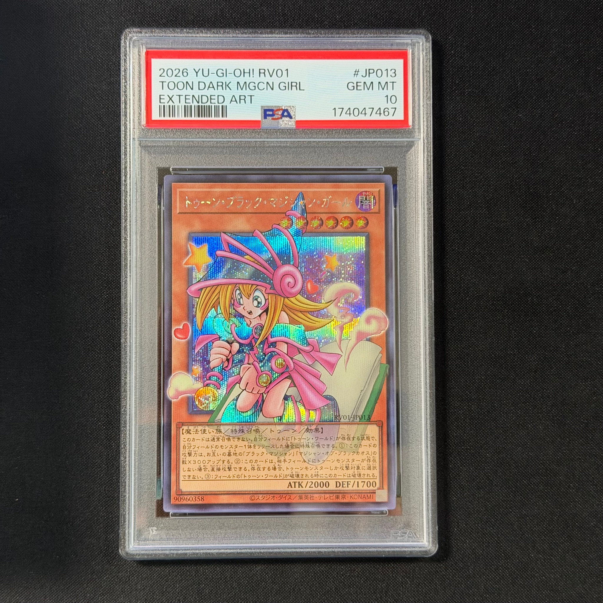 PSA10】トゥーン・ブラック・マジシャン・ガール SE :オーバーフレーム