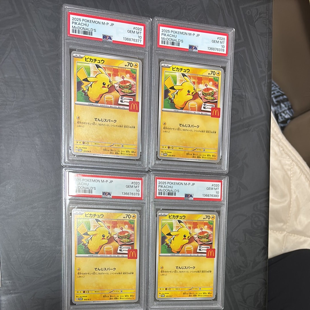 ピカチュウ P [M-P 020](プロモカードパック「マクドナルド ハッピーセット2025」)