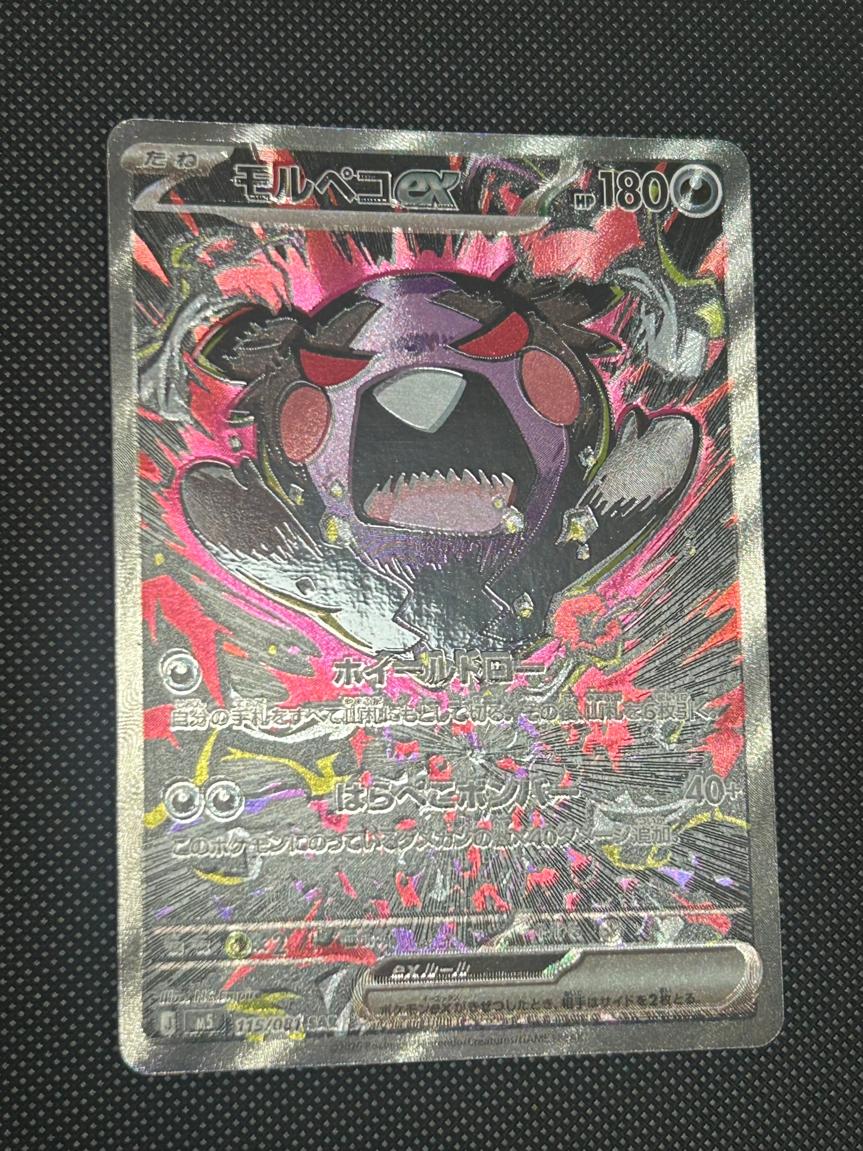 ミュウツー [CLK 014/032](ポケモンカードゲーム Classic)の新品/中古