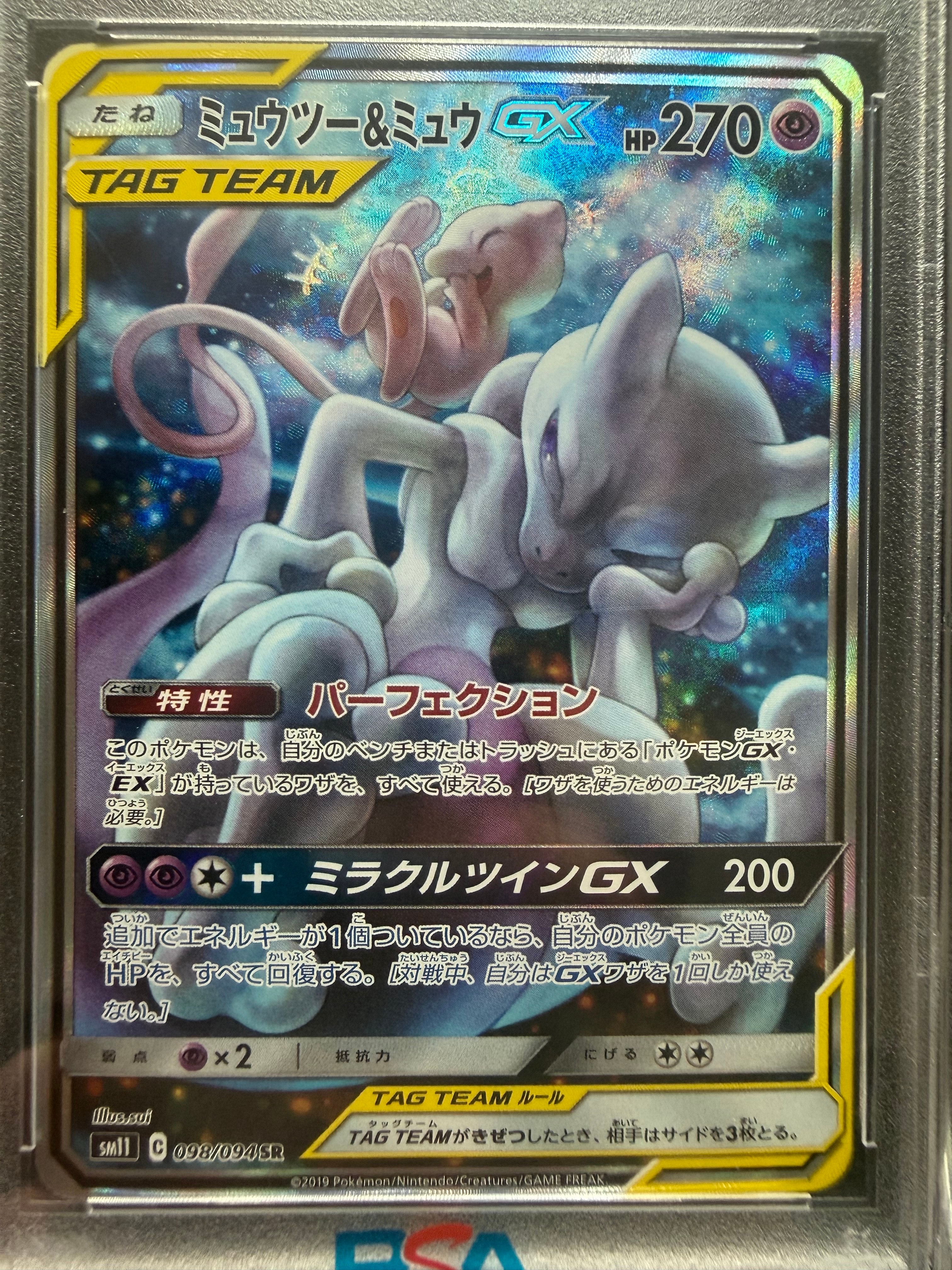 エンテイLV.37 : 旧裏 [PRMF-2 No.244](ポケモンカード☆neo