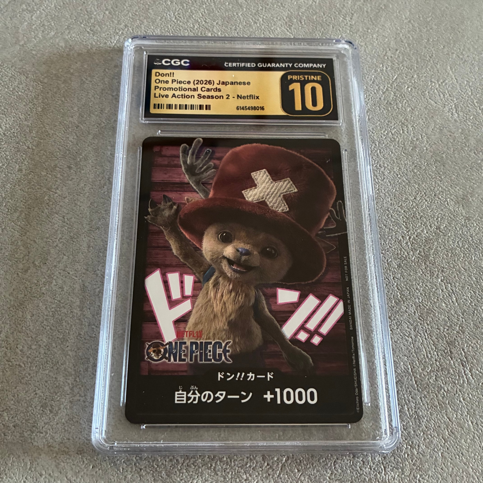 他鑑定品】ドン!!カード (トニートニー・チョッパー)(プロモーション