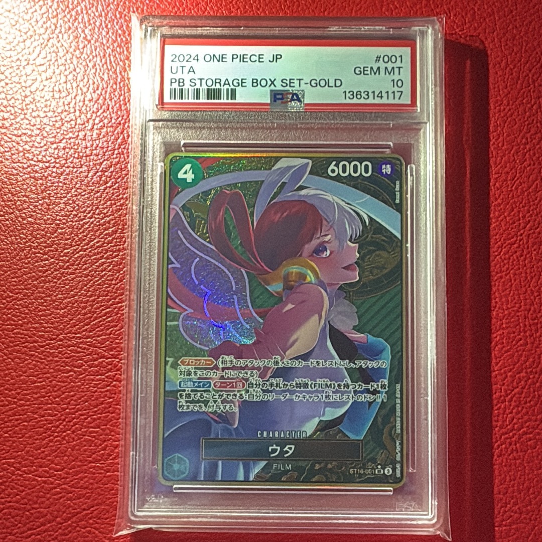 PSA10】ウタ SR [ST16-001](プレミアムブースター「ONE PIECE CARD THE