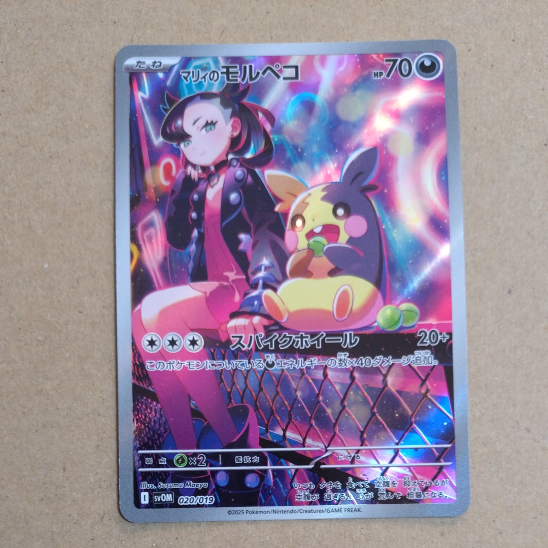 グレイシアEX SR :1ED [XY10 079/078](拡張パック「めざめる超王」)の