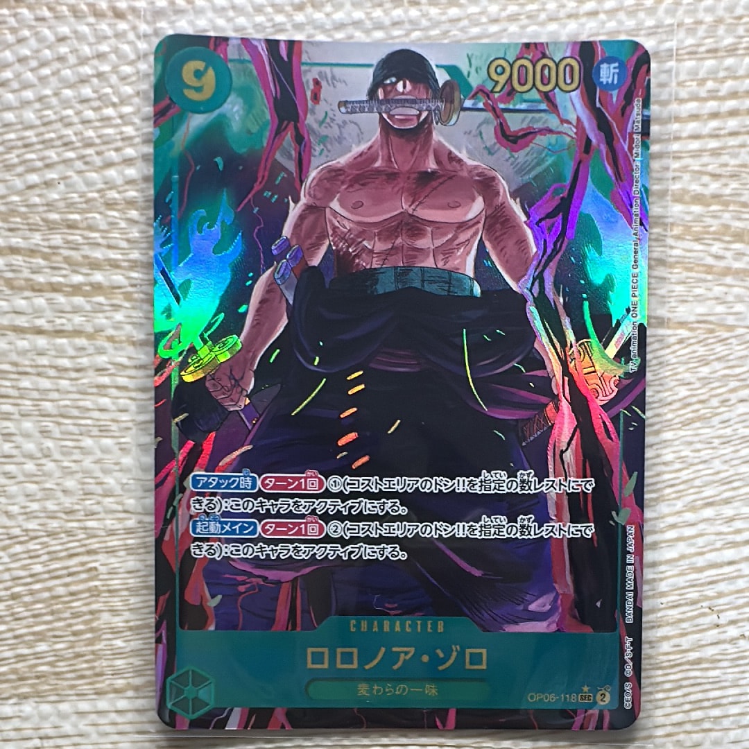 PSA10】ロロノア・ゾロ SEC-P [OP06-118] (ブースターパック 双璧の