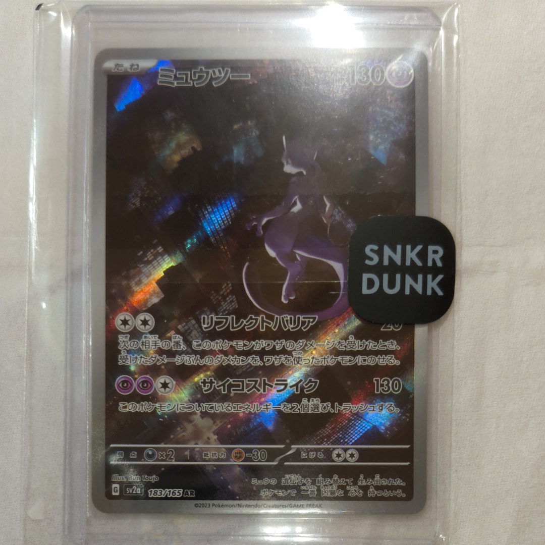 ブラッキーex SAR [SV8a 217/187](ハイクラスパック「テラスタルフェス