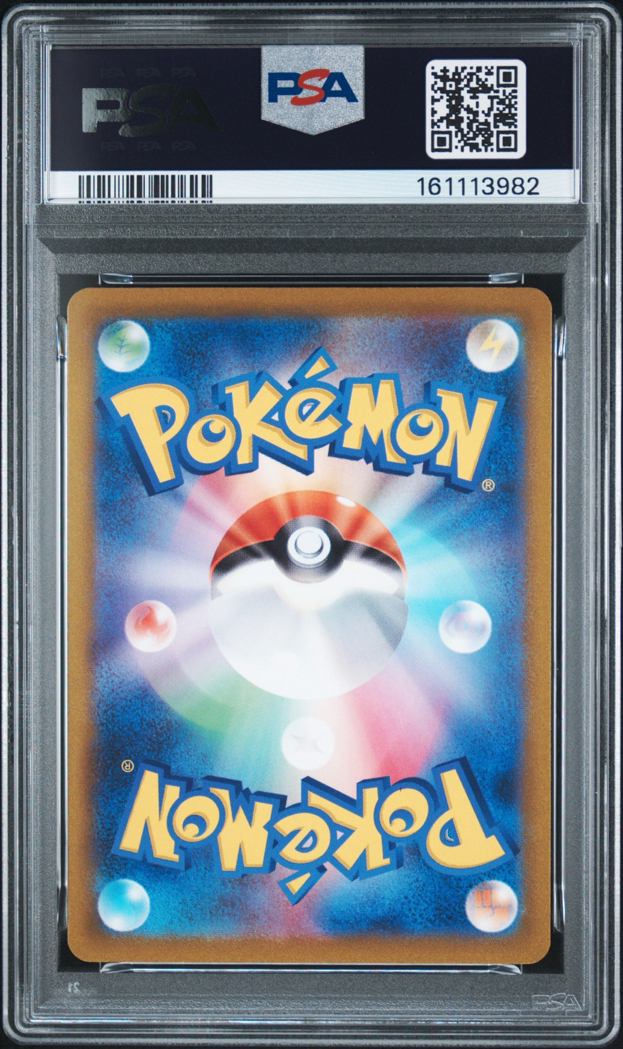 PSA10】コイキング AR[SV1a 080/073](スカーレット＆バイオレット 拡張
