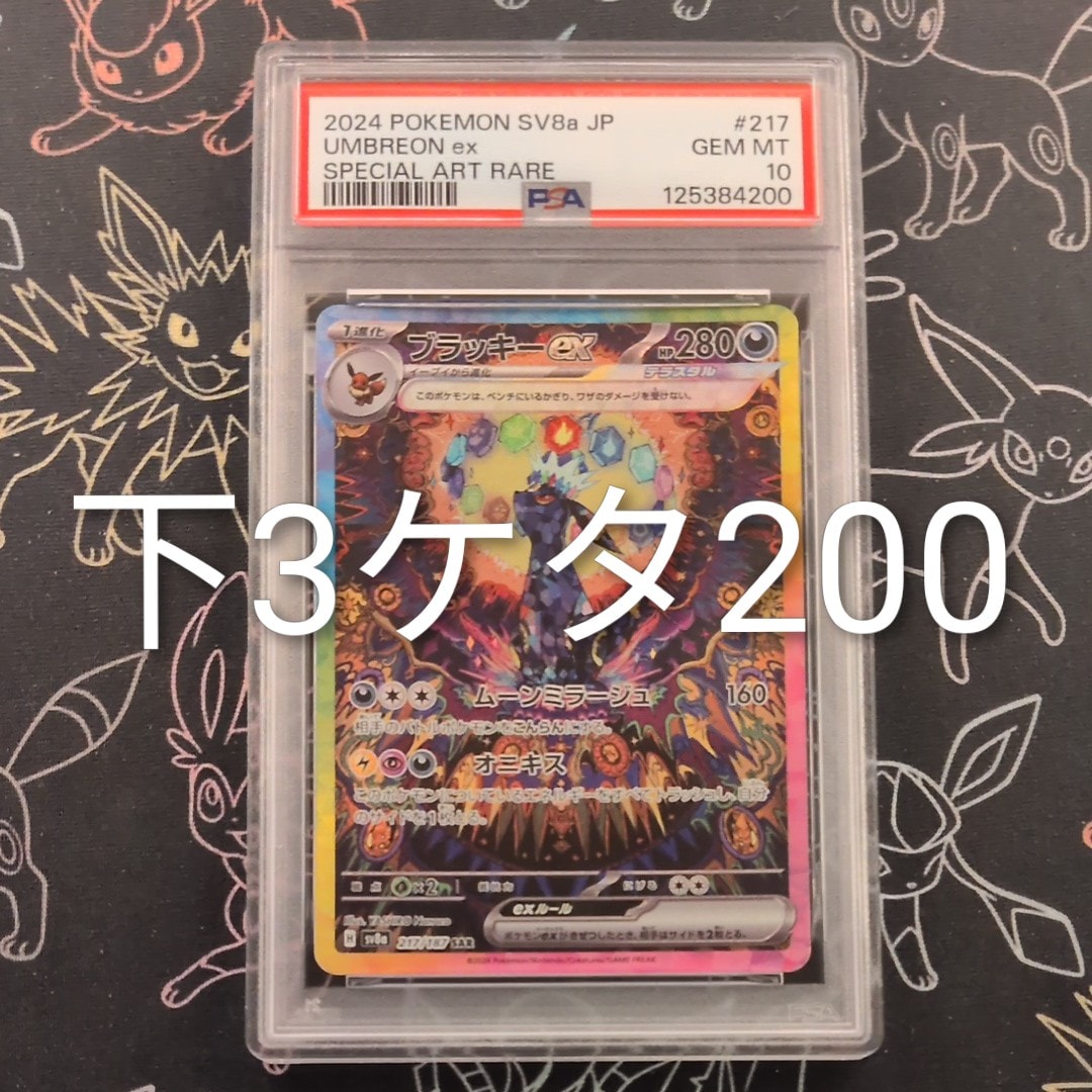 ミュウ :1ED [CP5 016/036](コンセプトパック 「幻・伝説ドリームキラ