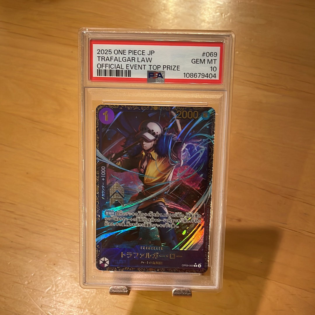 トラファルガー・ロー R [OP09-069](プロモーションカード「フラッグシップバトル 優勝記念品」)