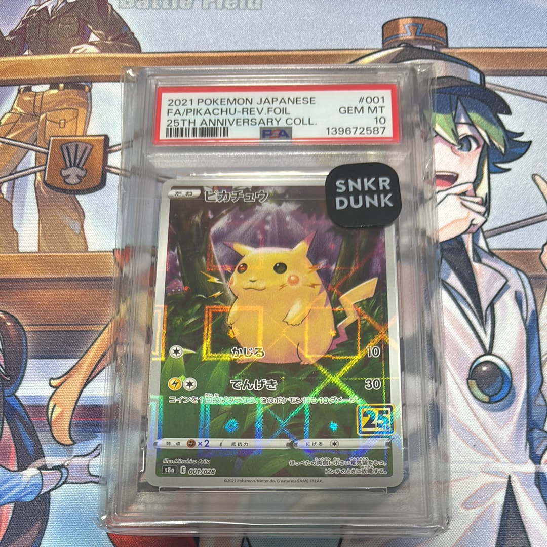 【PSA9】ピカチュウ: ミラー [001/028]25th アニバーサリー PSA10】ピカチュウ: ミラー [s8a 001/028](拡張パック「25th